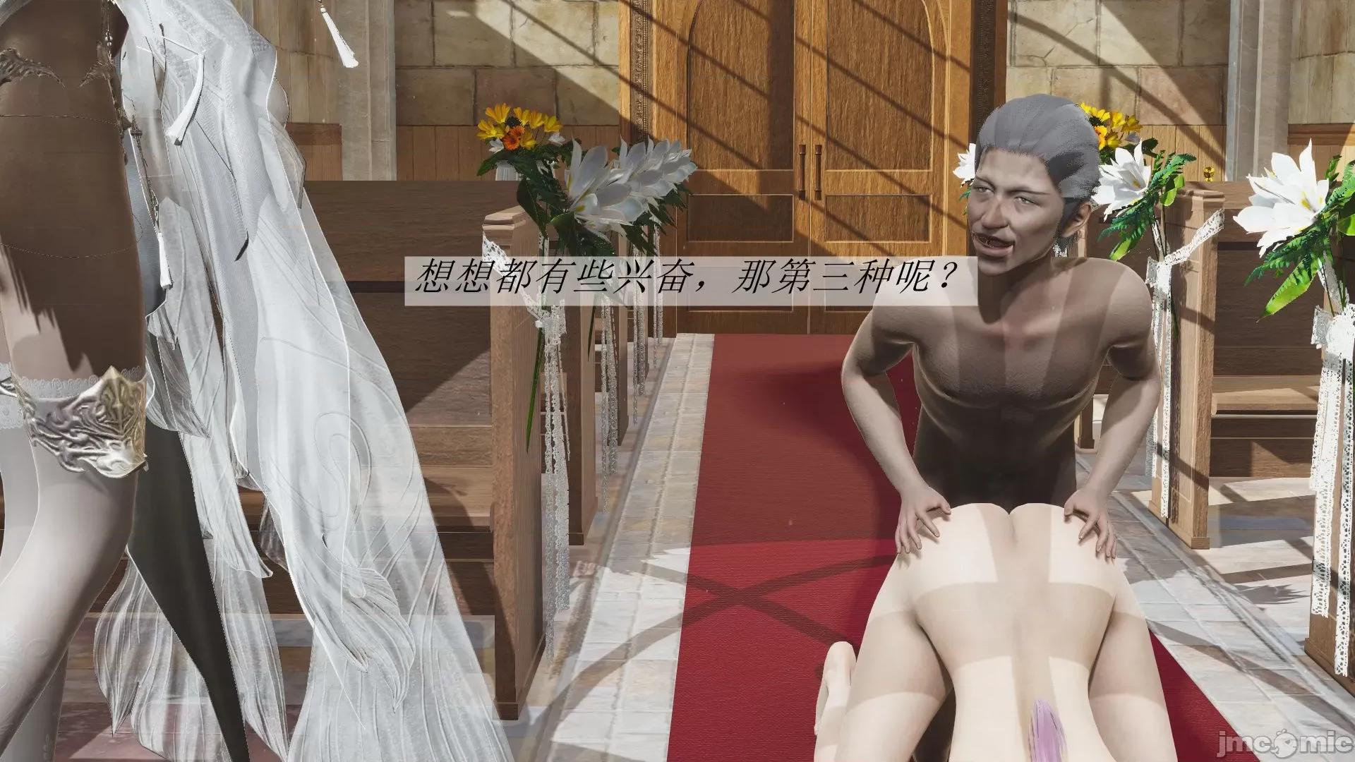 鬥羅玉傳 鬥羅玉傳 2 第103页
