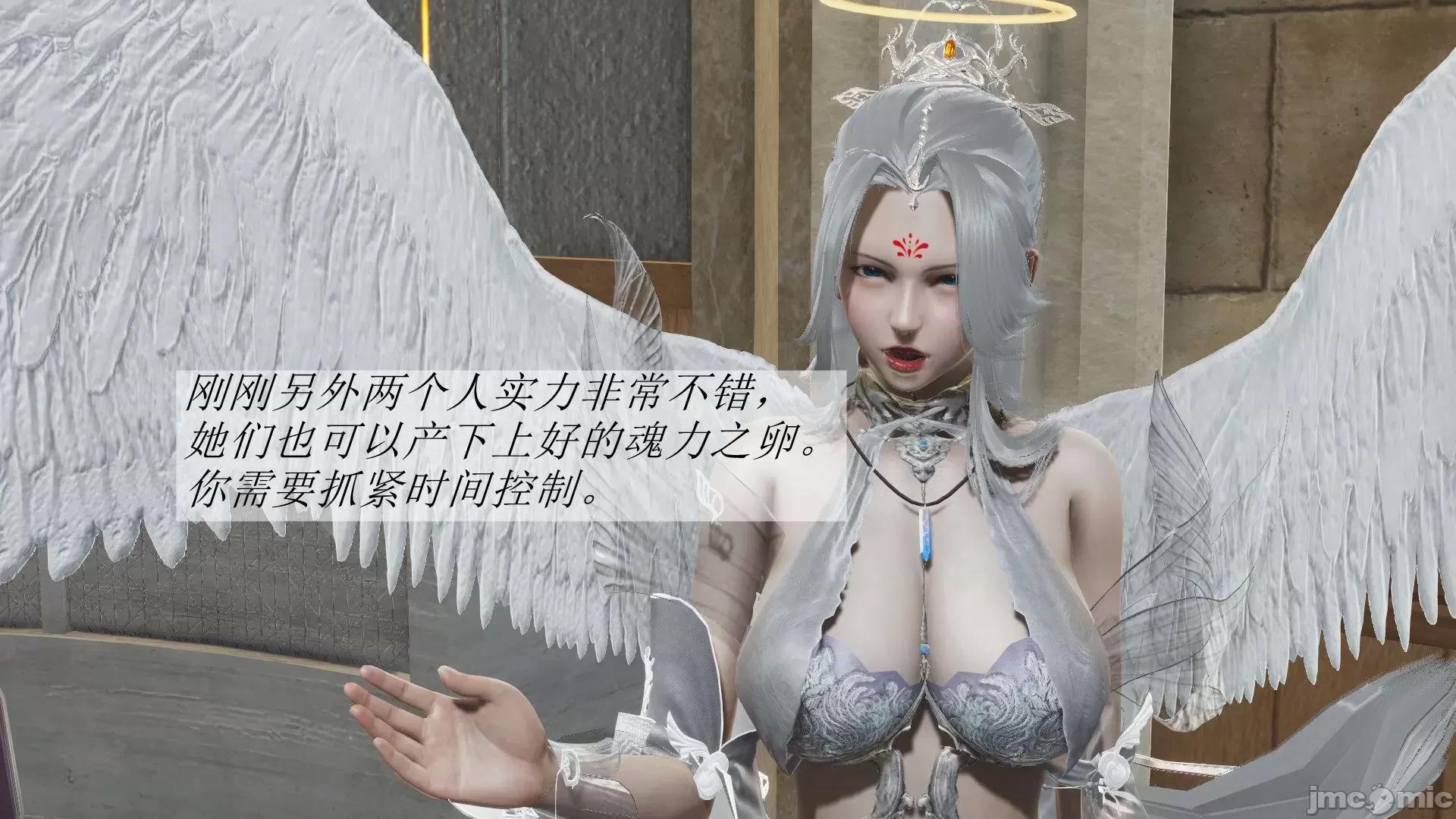 鬥羅玉傳 鬥羅玉傳 2 第112页