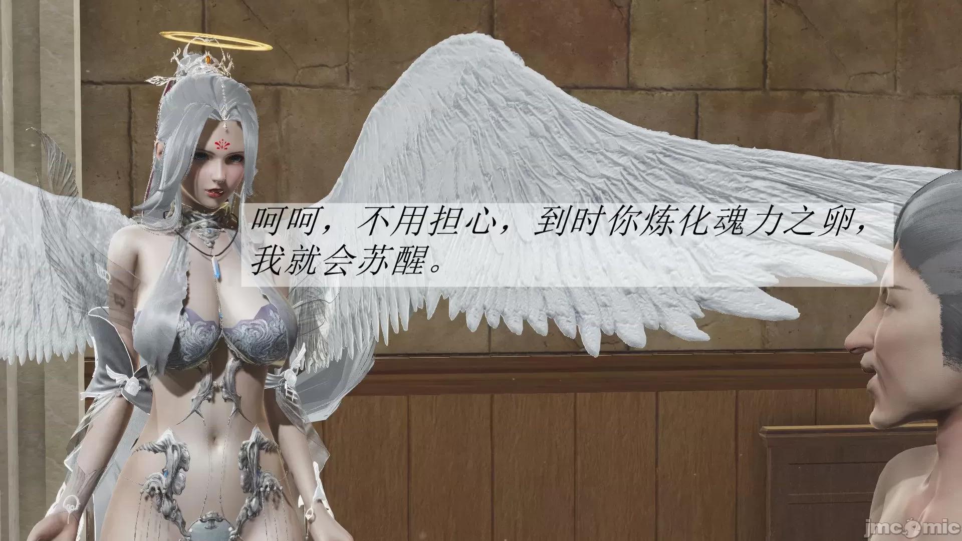 鬥羅玉傳 鬥羅玉傳 2 第117页