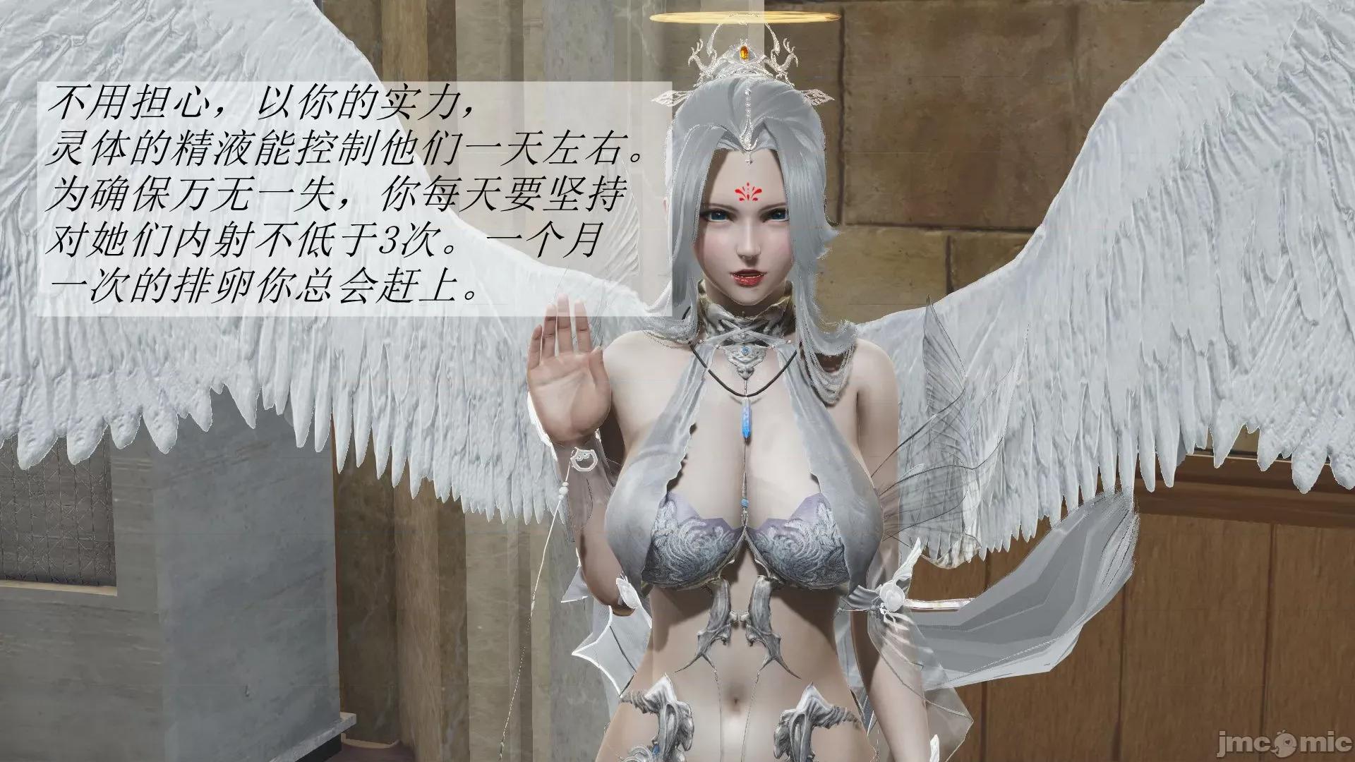 鬥羅玉傳 鬥羅玉傳 2 第119页