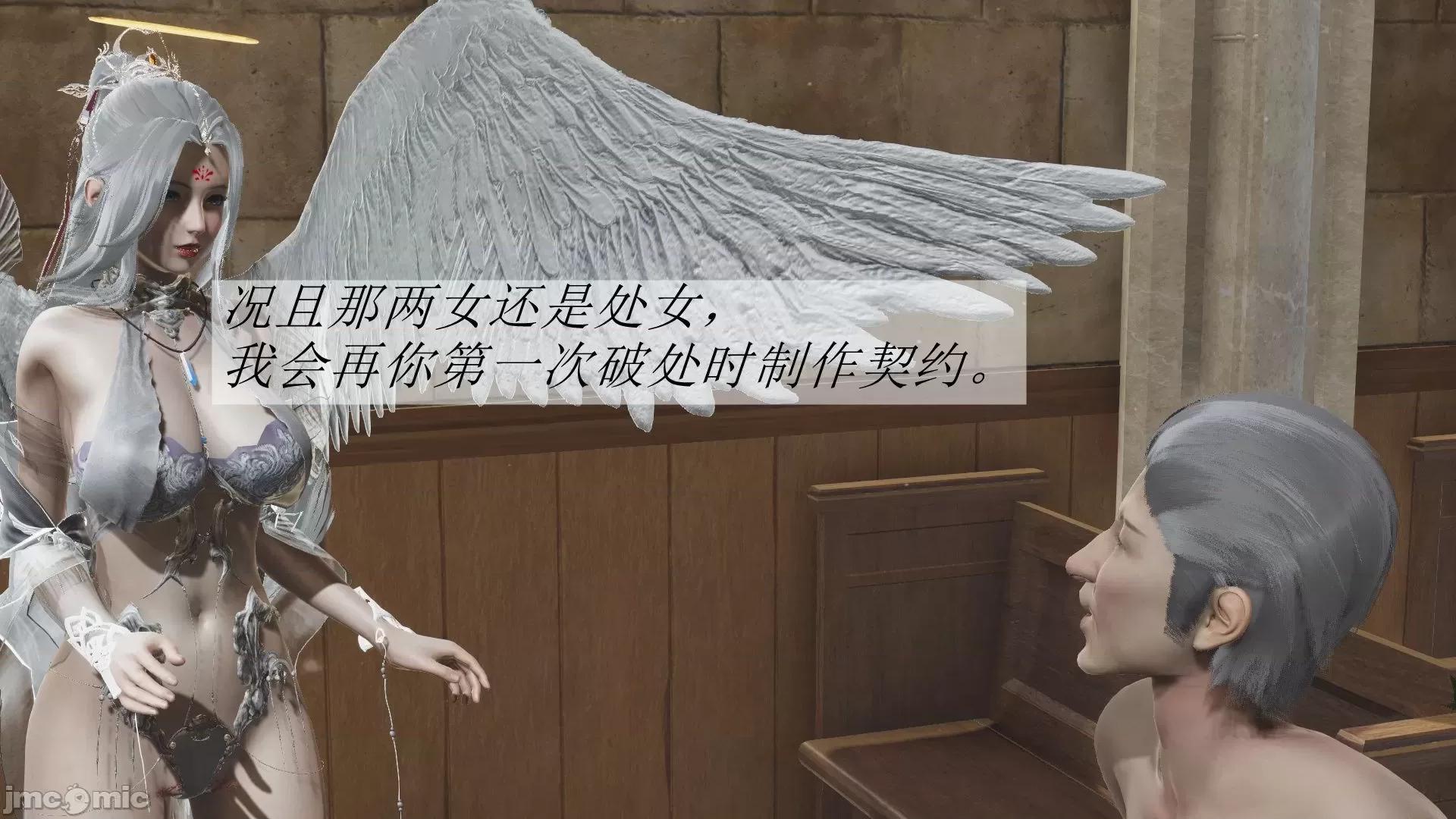 鬥羅玉傳 鬥羅玉傳 2 第120页