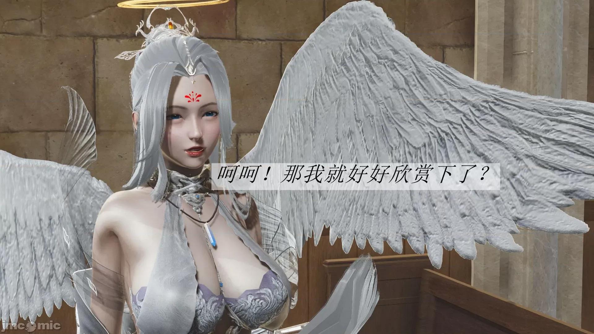 鬥羅玉傳 鬥羅玉傳 2 第137页