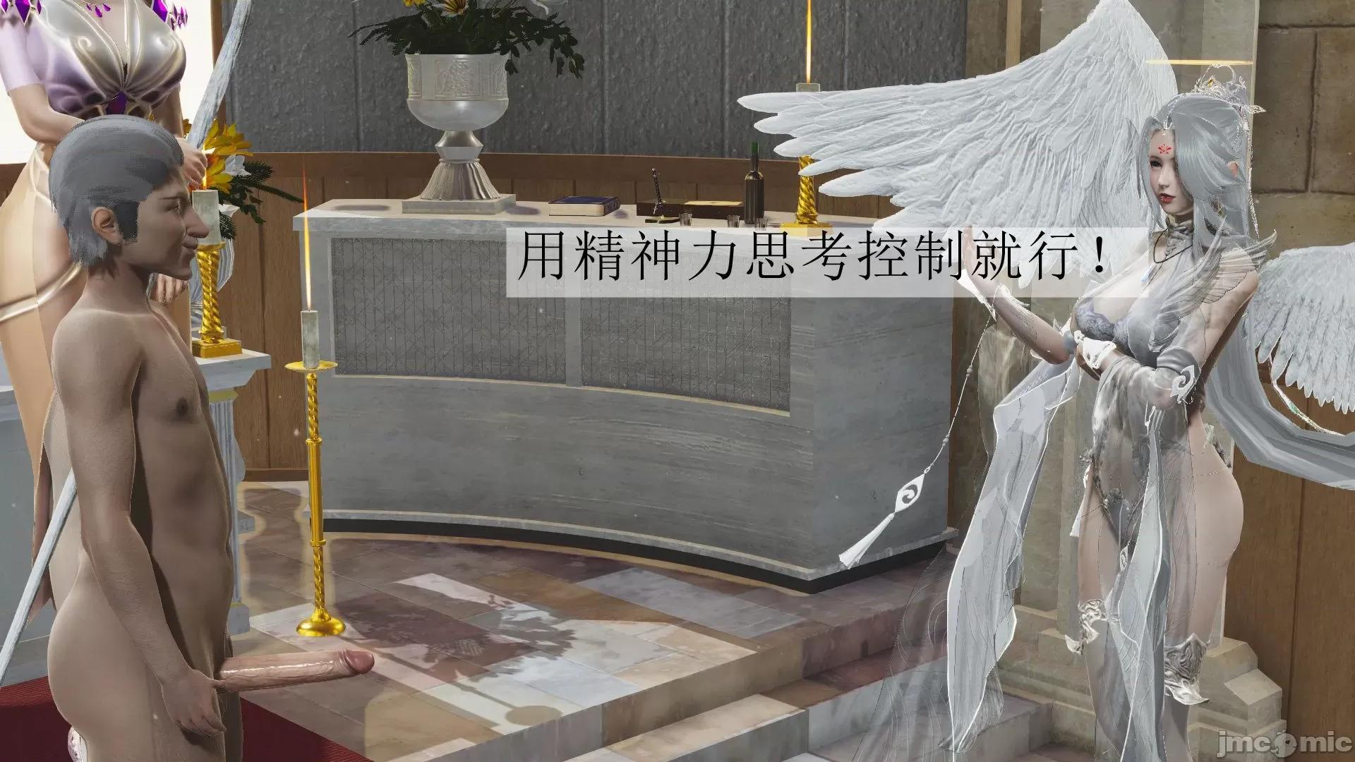 鬥羅玉傳 鬥羅玉傳 3 第4页