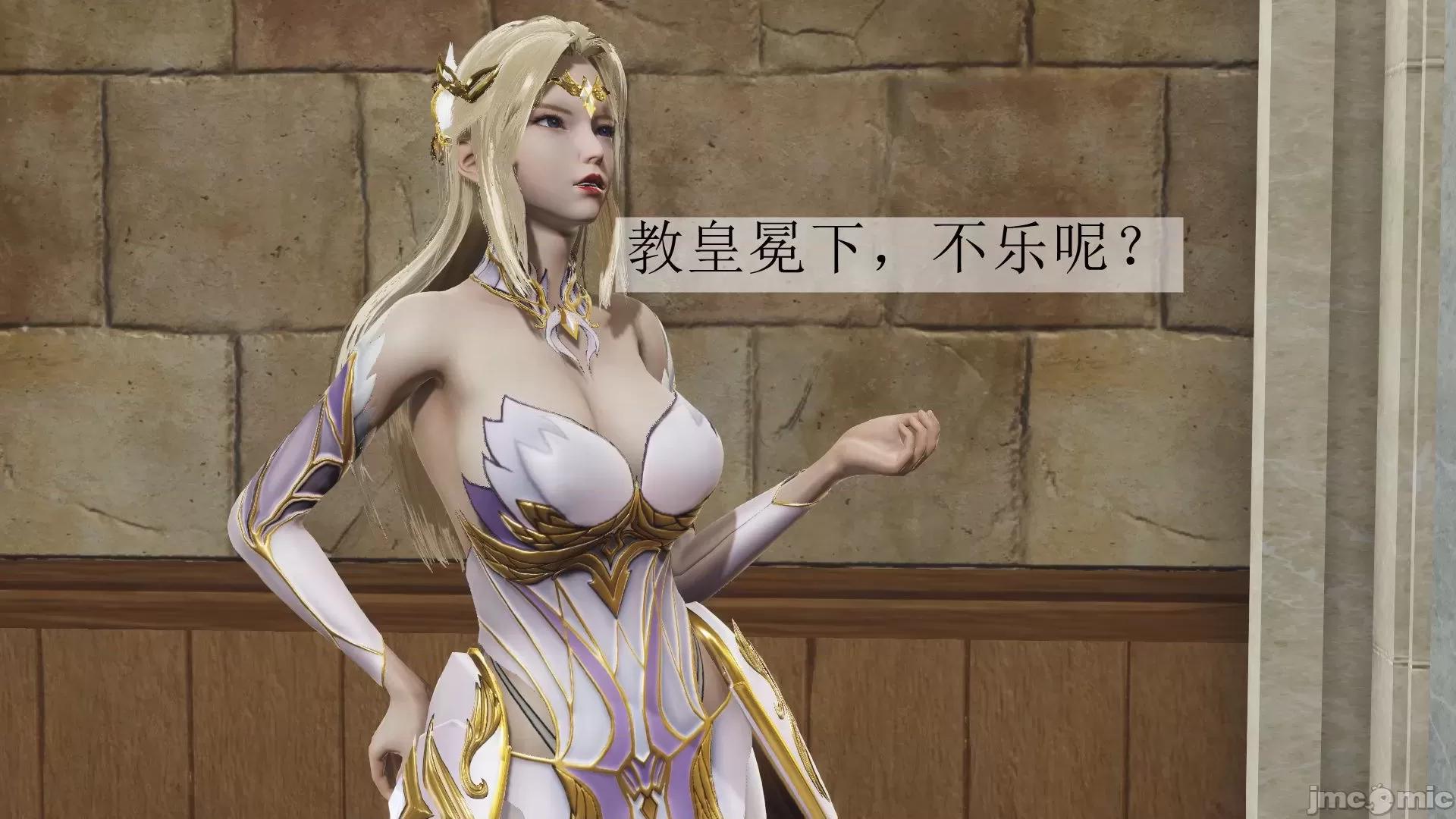 鬥羅玉傳 鬥羅玉傳 3 第9页