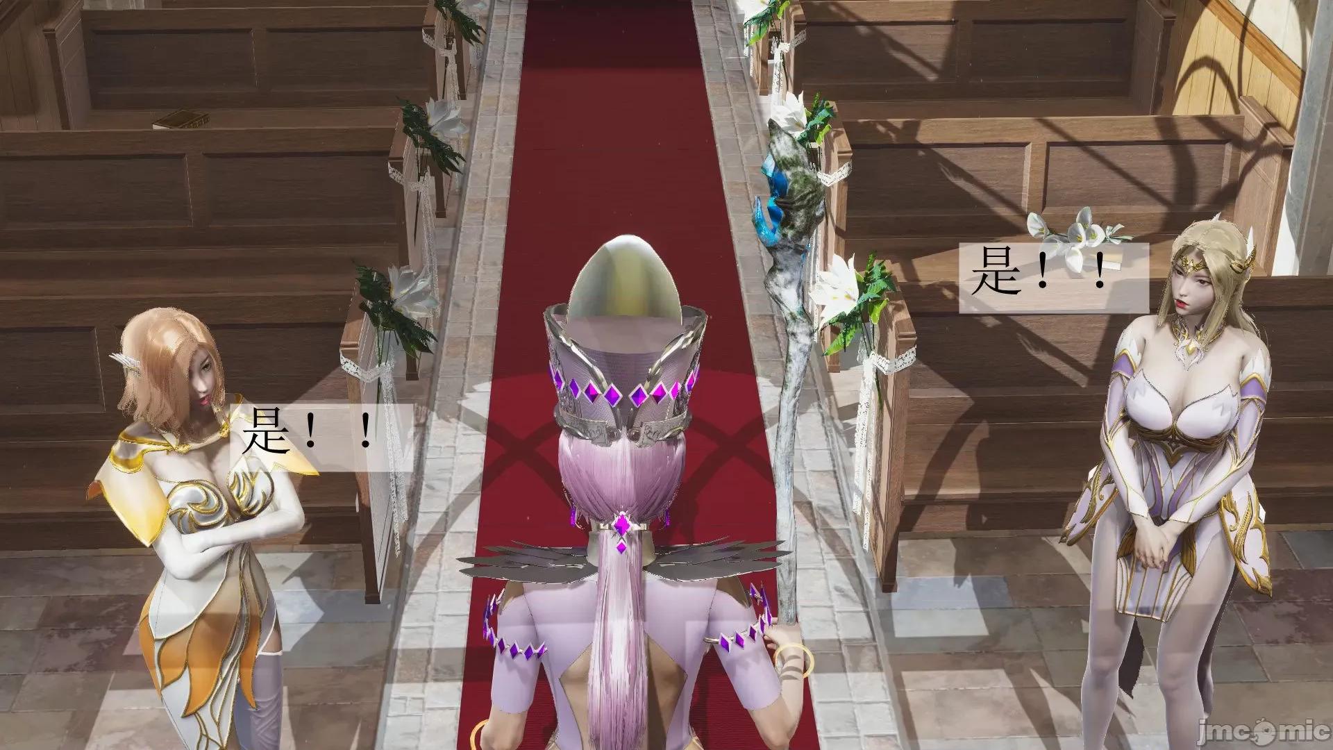 鬥羅玉傳 鬥羅玉傳 3 第16页