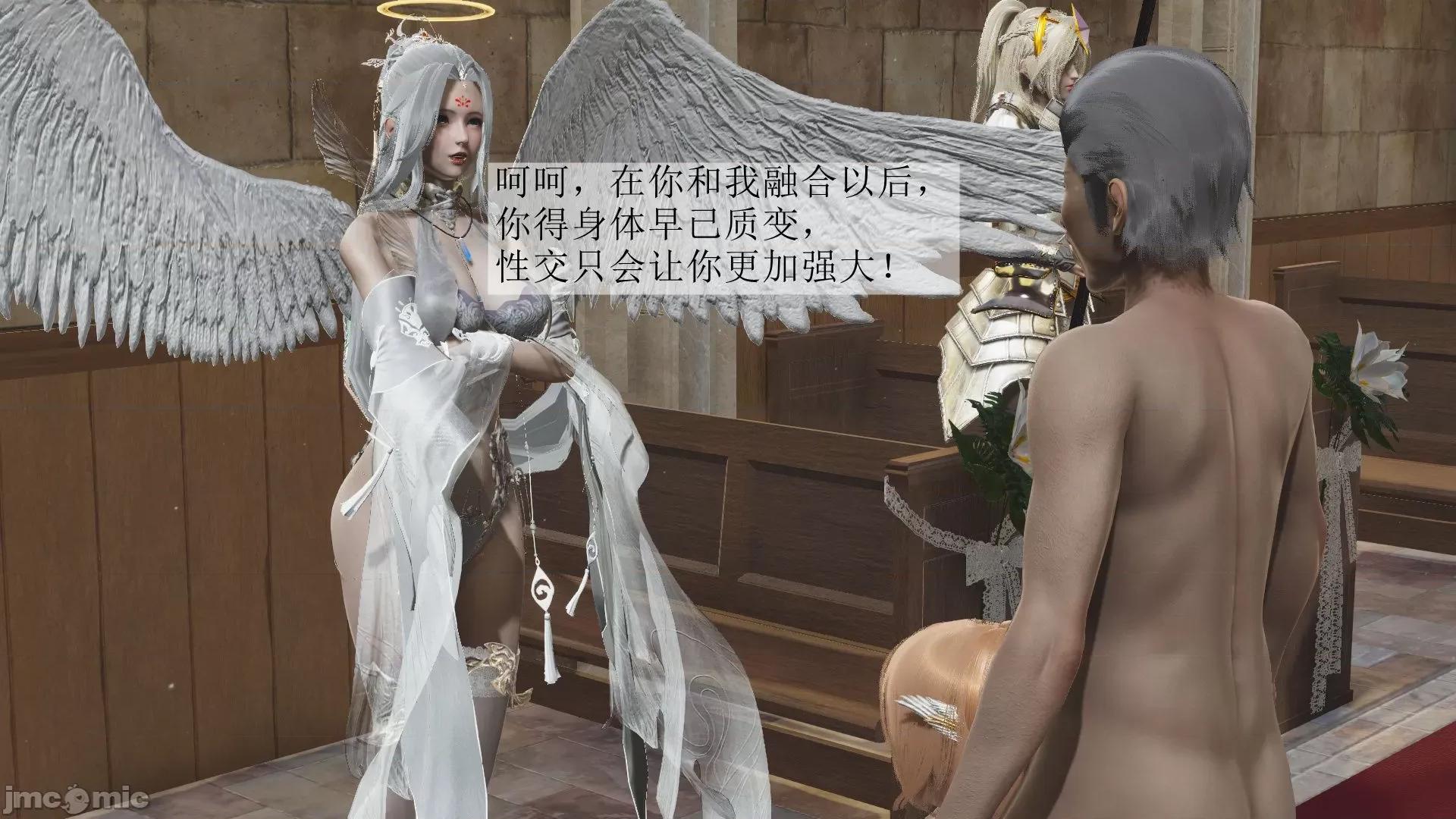 鬥羅玉傳 鬥羅玉傳 3 第158页