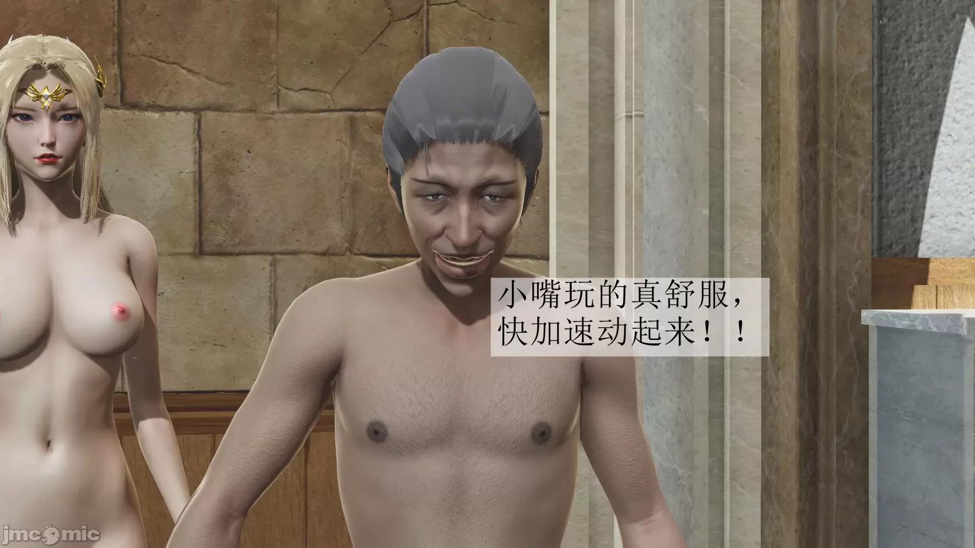 鬥羅玉傳 鬥羅玉傳 3 第162页
