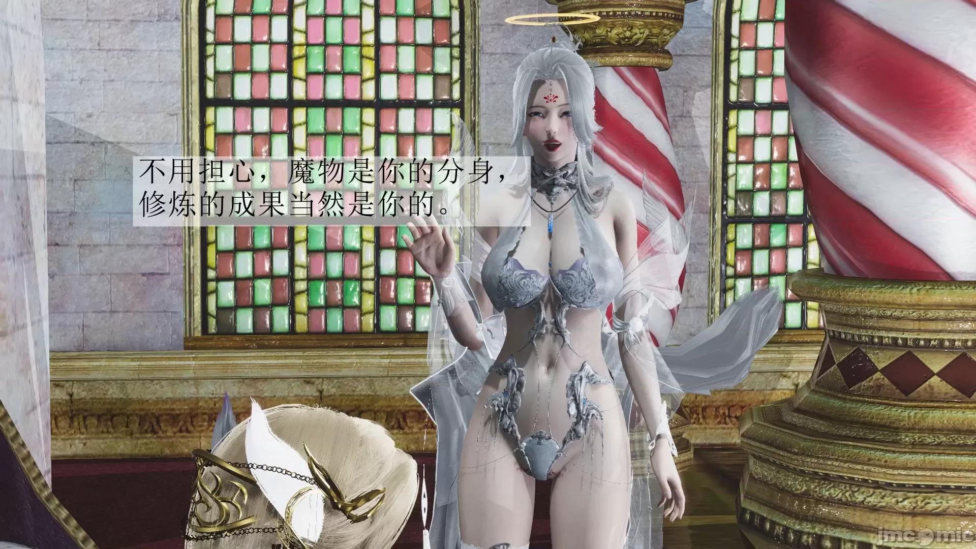鬥羅玉傳 鬥羅玉傳 4 第49页