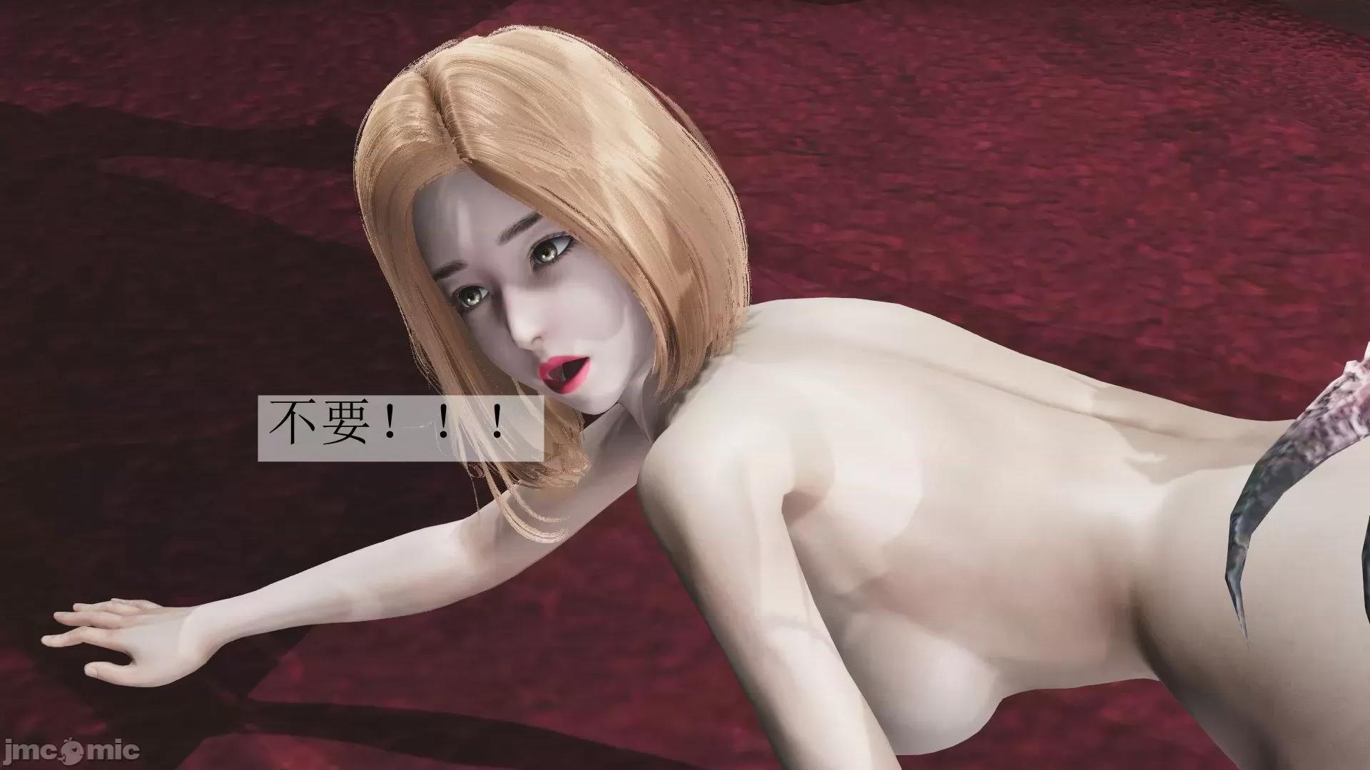 鬥羅玉傳 鬥羅玉傳 4 第107页