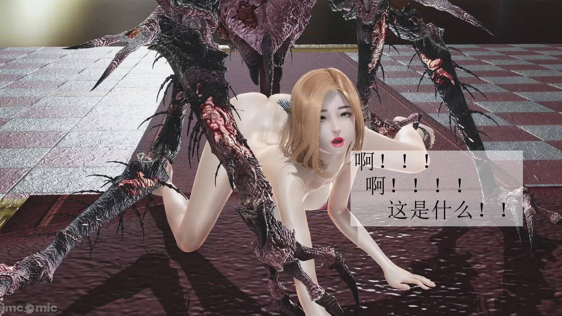 鬥羅玉傳 鬥羅玉傳 4 第125页