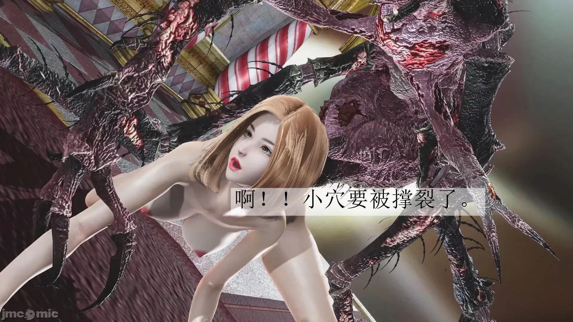 鬥羅玉傳 鬥羅玉傳 4 第131页