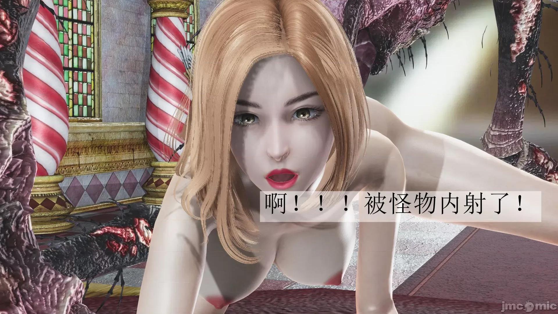 鬥羅玉傳 鬥羅玉傳 4 第169页