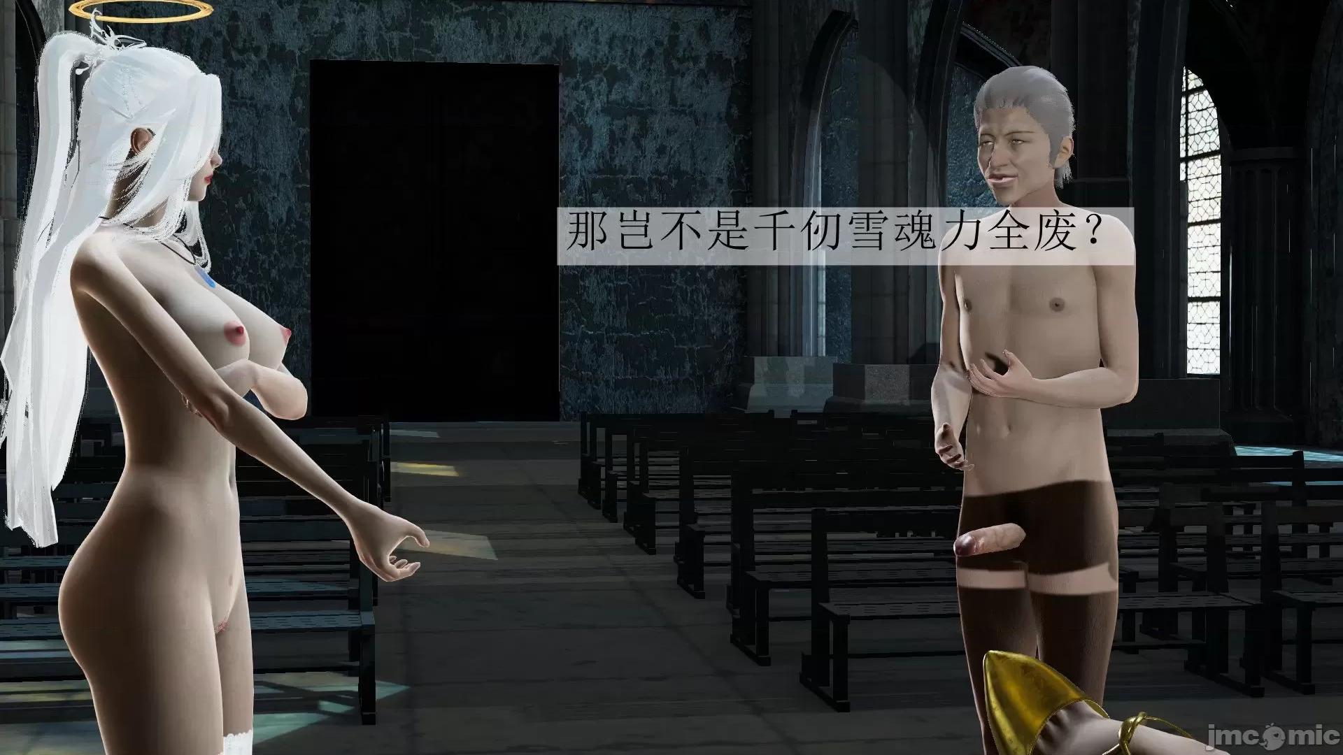 鬥羅玉傳 鬥羅玉傳 5 第64页