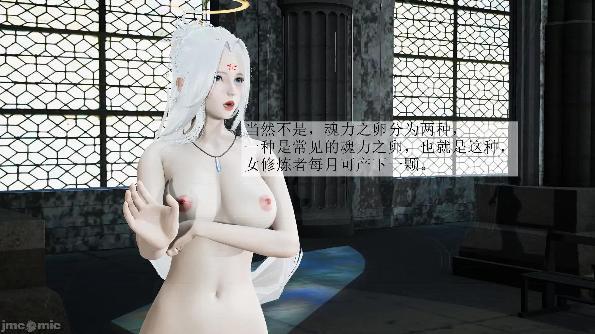 鬥羅玉傳 鬥羅玉傳 5 第65页