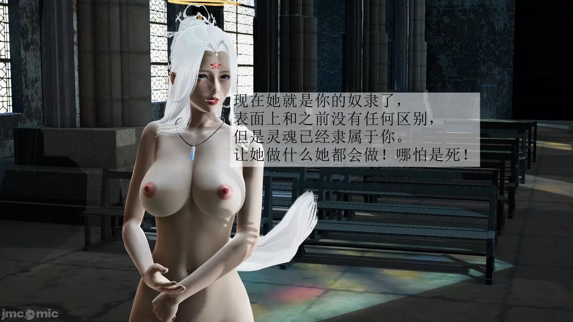 鬥羅玉傳 鬥羅玉傳 5 第80页
