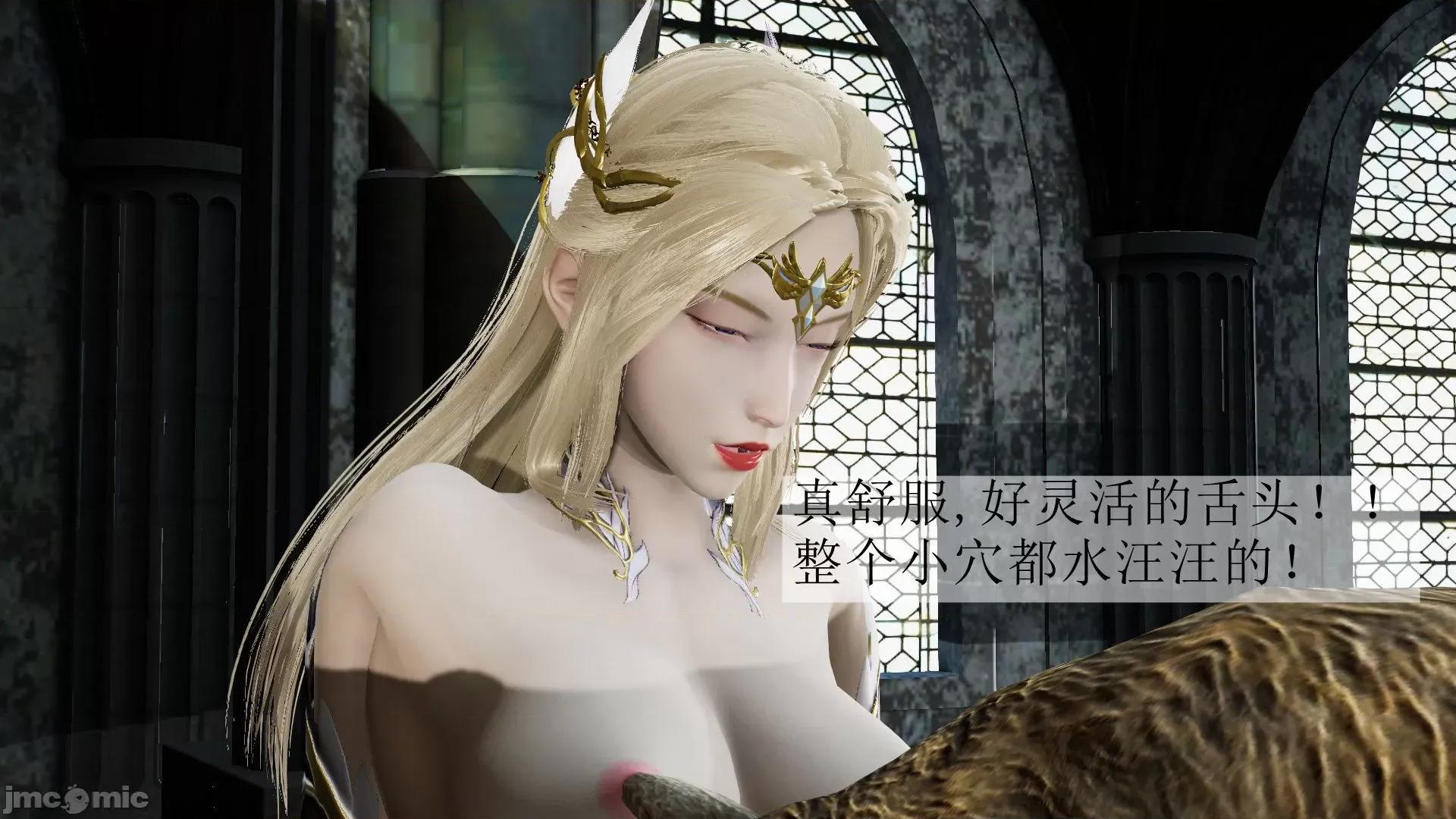 鬥羅玉傳 鬥羅玉傳 5 第126页