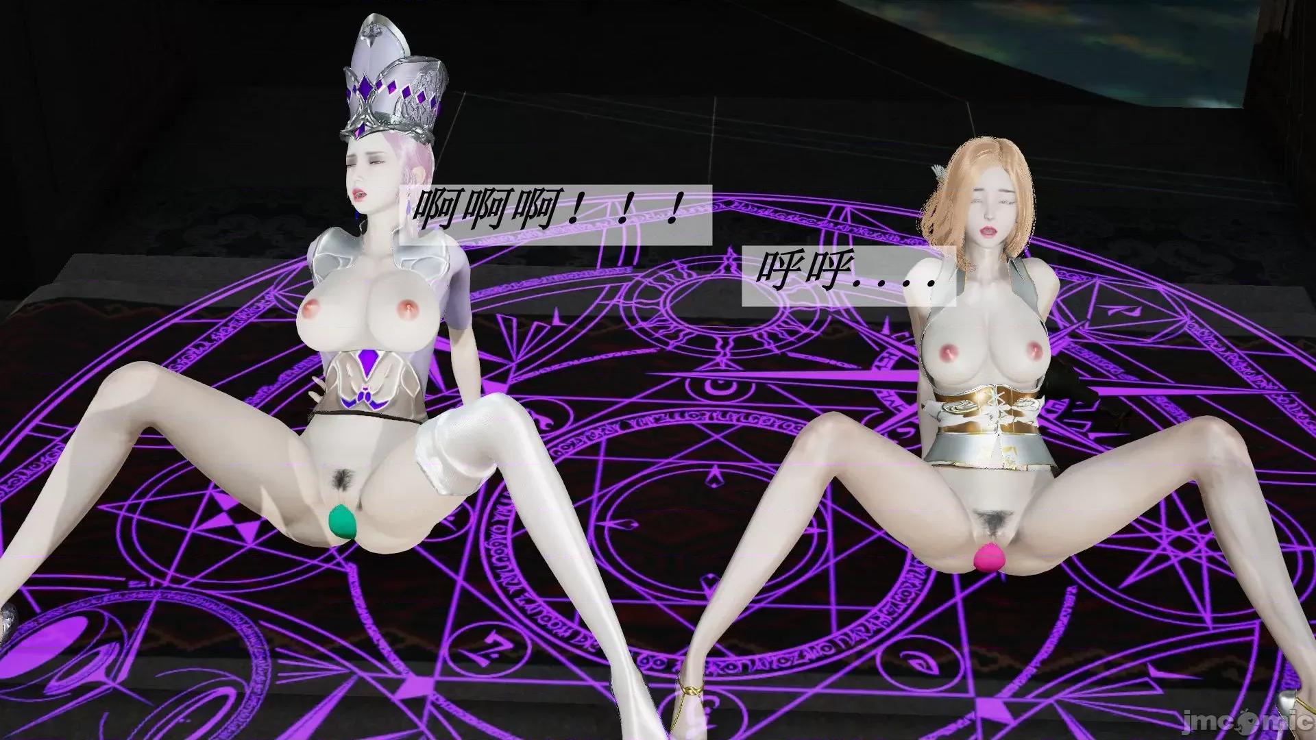 鬥羅玉傳 鬥羅玉傳 6 第38页