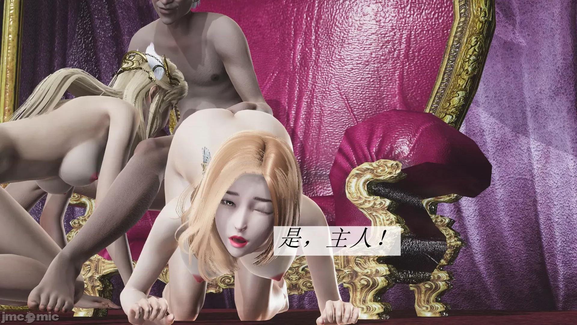 鬥羅玉傳 鬥羅玉傳 7 第21页