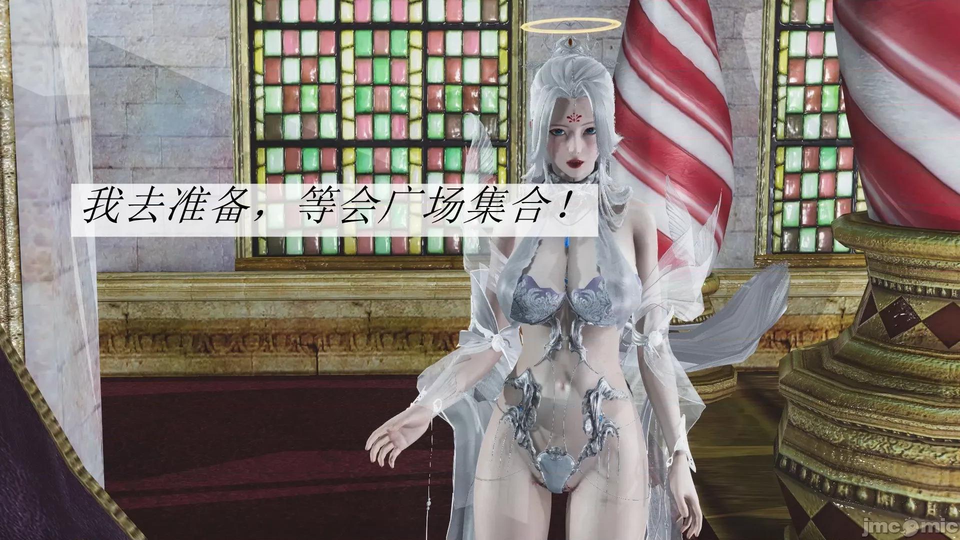 鬥羅玉傳 鬥羅玉傳 7 第27页