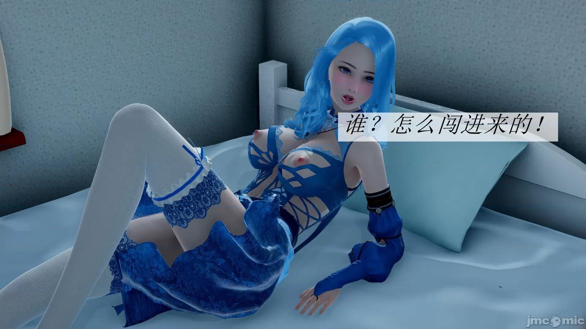 鬥羅玉傳 鬥羅玉傳 8 第44页
