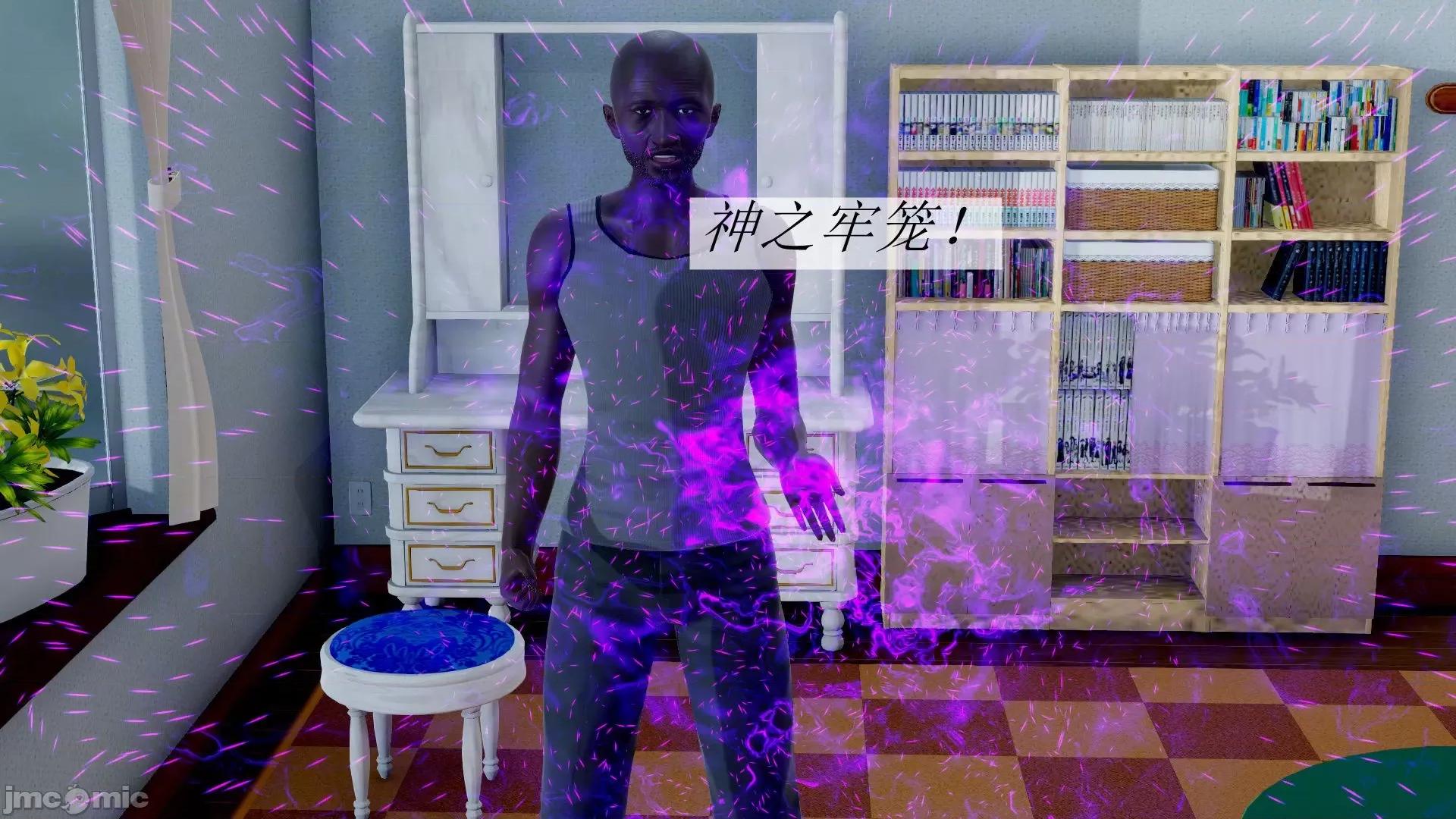 鬥羅玉傳 鬥羅玉傳 8 第46页