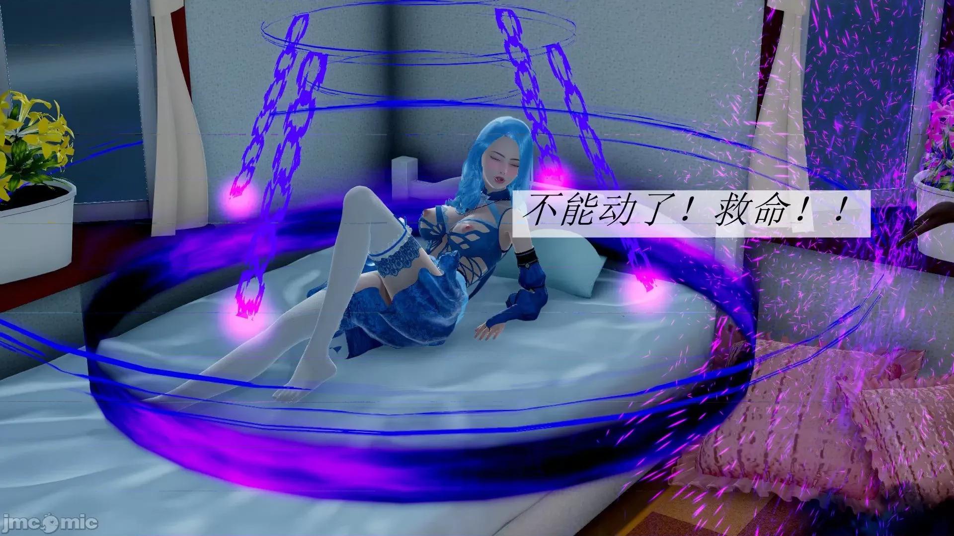 鬥羅玉傳 鬥羅玉傳 8 第48页