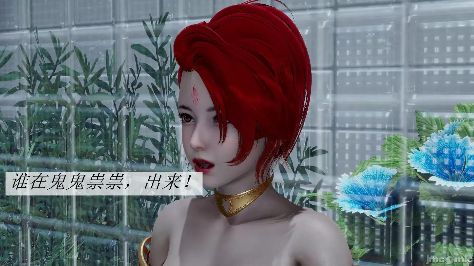 鬥羅玉傳 鬥羅玉傳 8 第53页