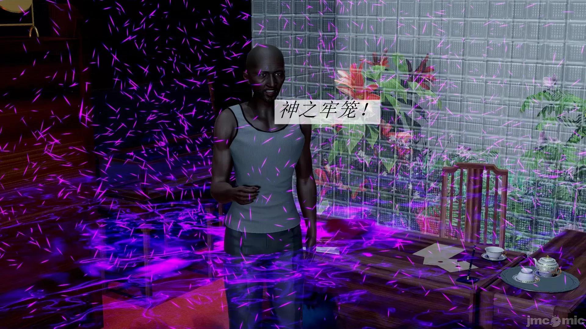 鬥羅玉傳 鬥羅玉傳 8 第56页