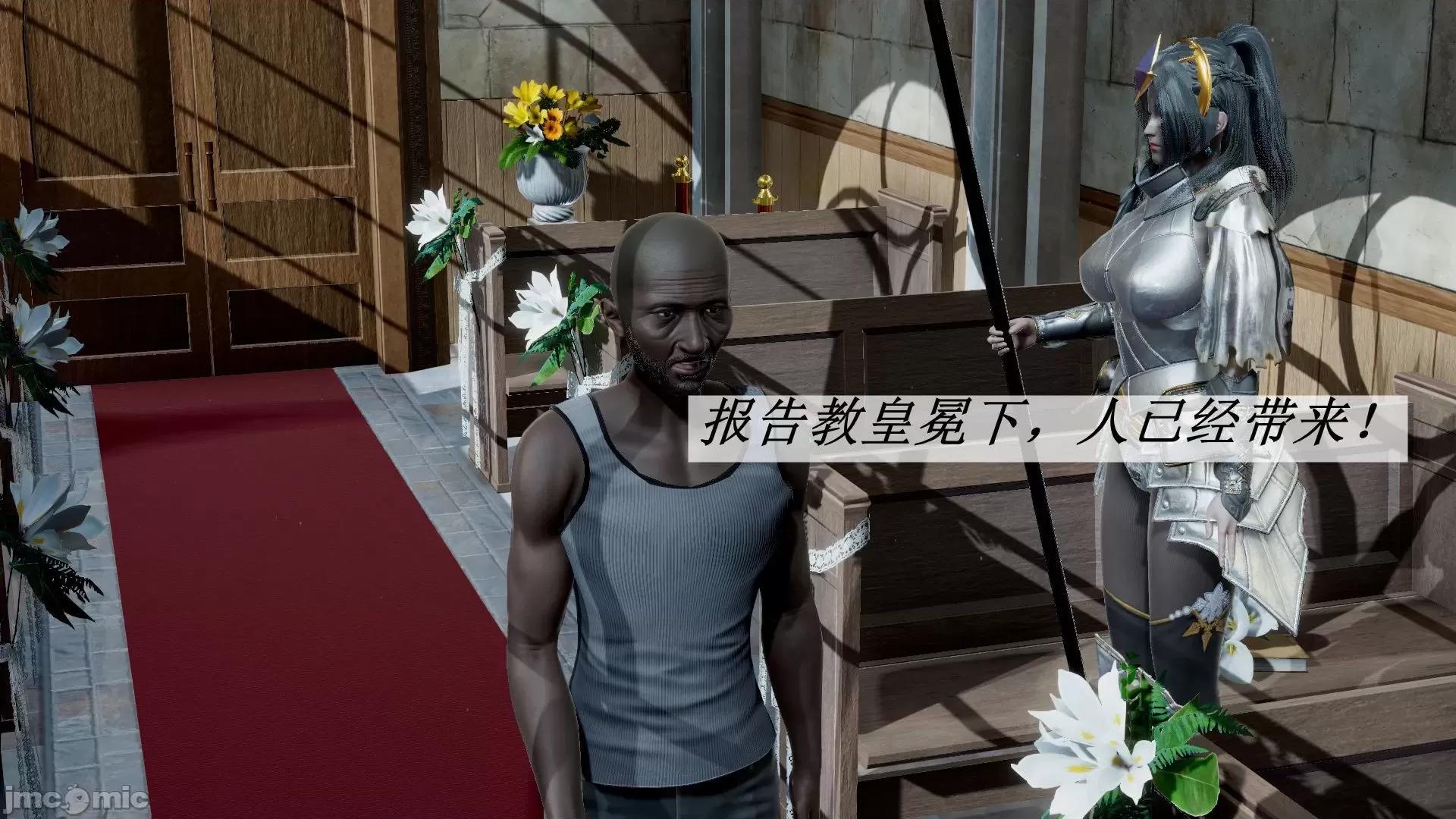 鬥羅玉傳 鬥羅玉傳 8 第64页