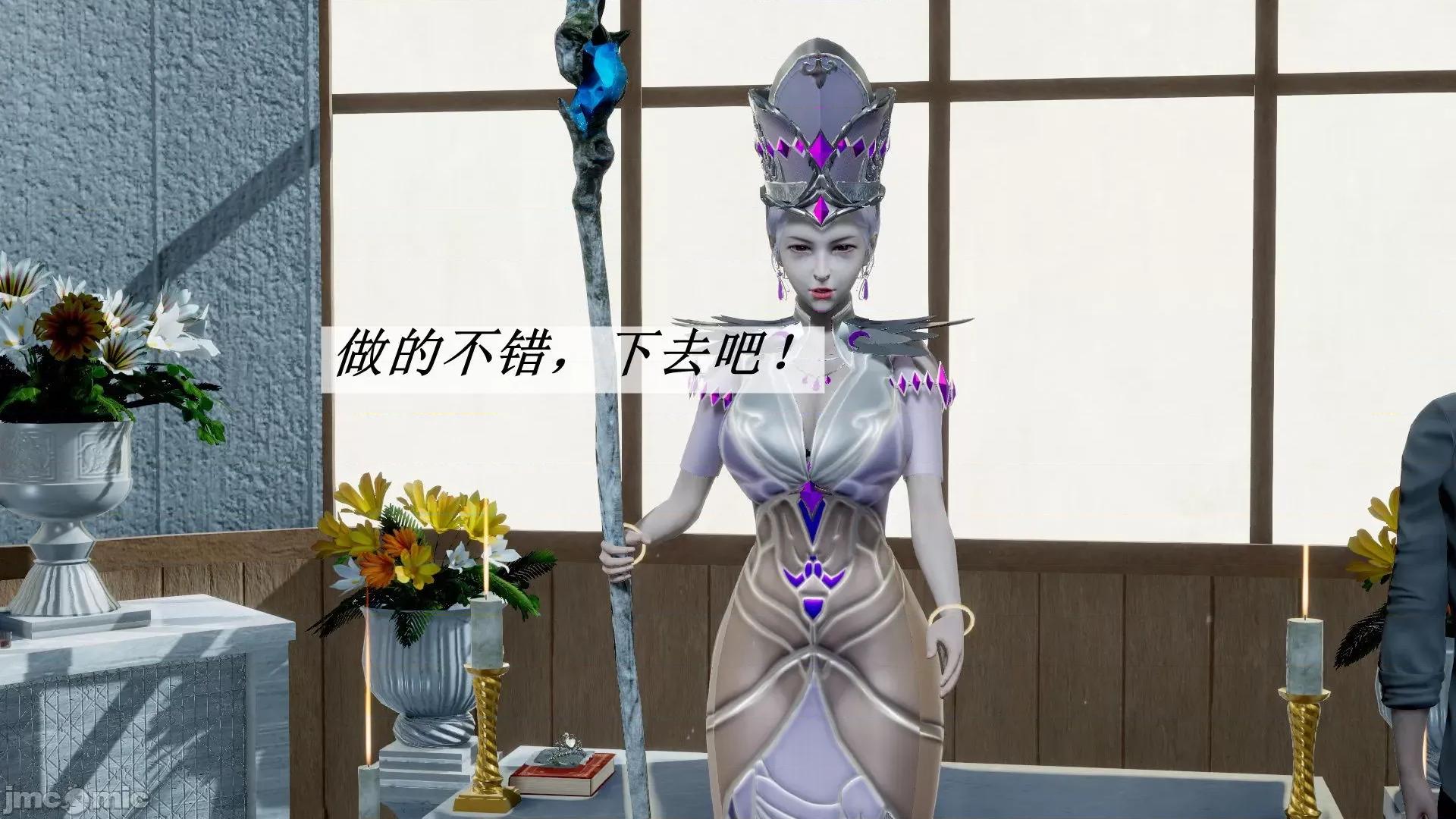 鬥羅玉傳 鬥羅玉傳 8 第65页