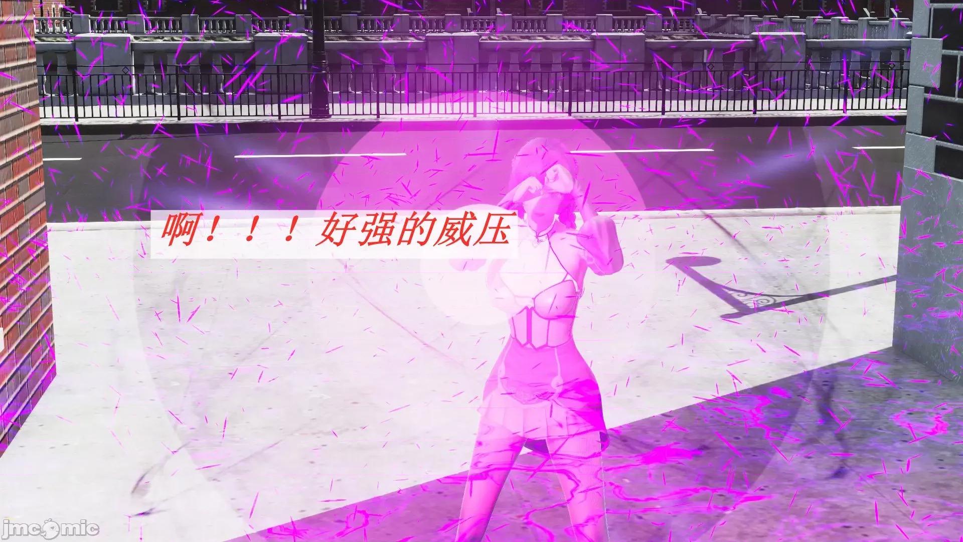 鬥羅玉傳 鬥羅玉傳 8 第88页