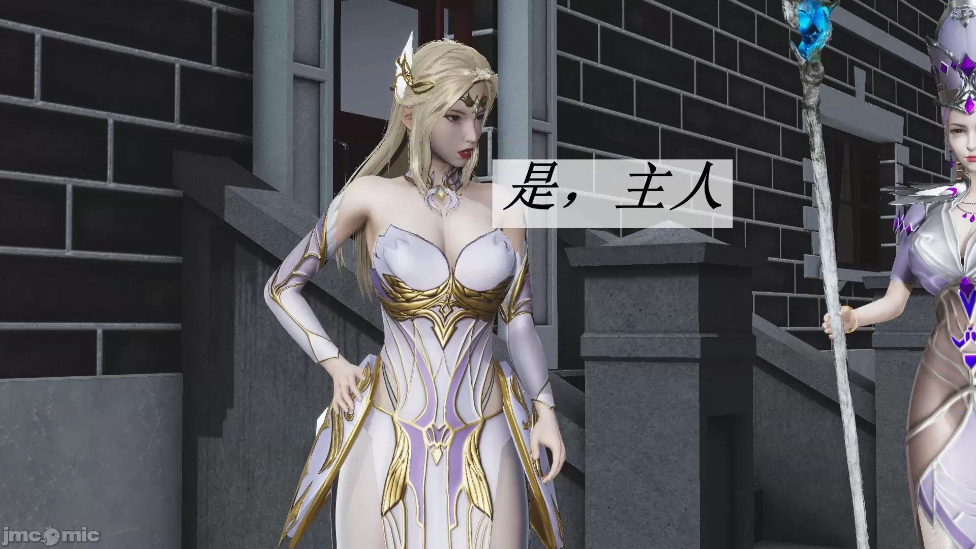 鬥羅玉傳 鬥羅玉傳 8 第99页