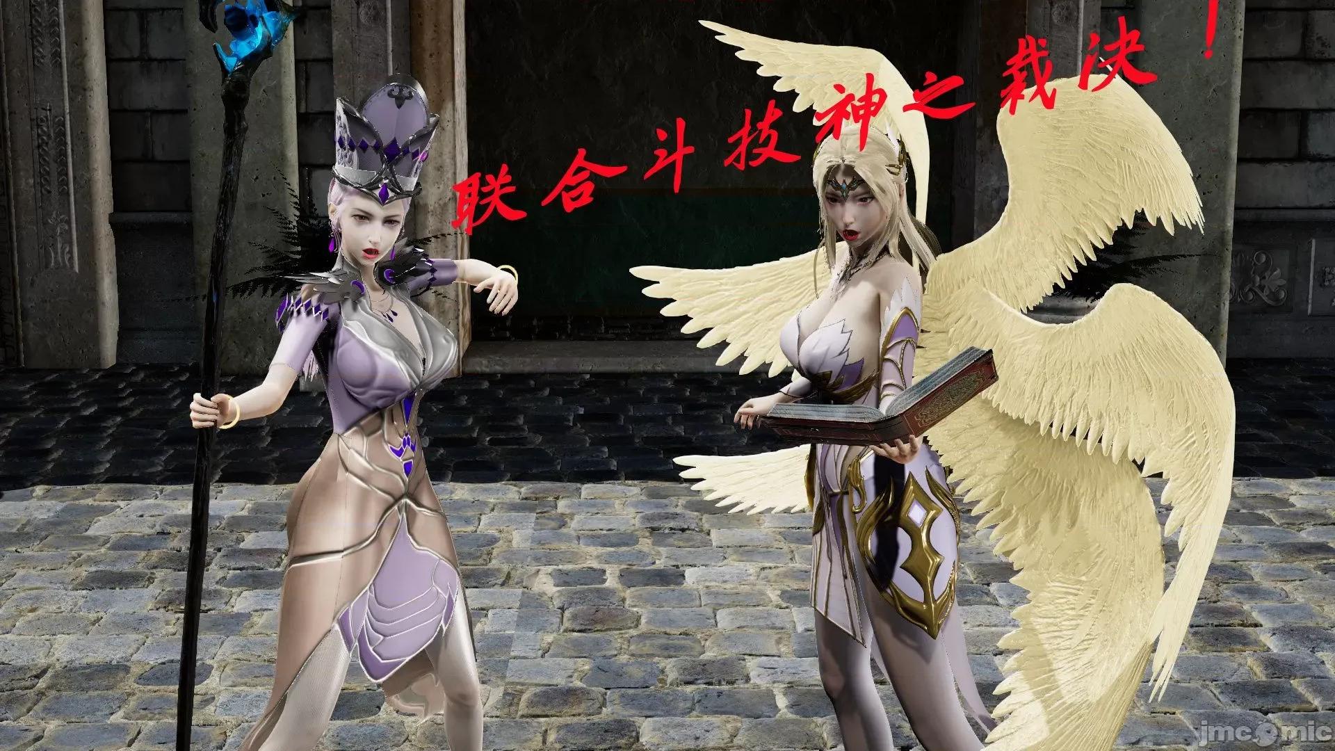 鬥羅玉傳 鬥羅玉傳 9 第15页