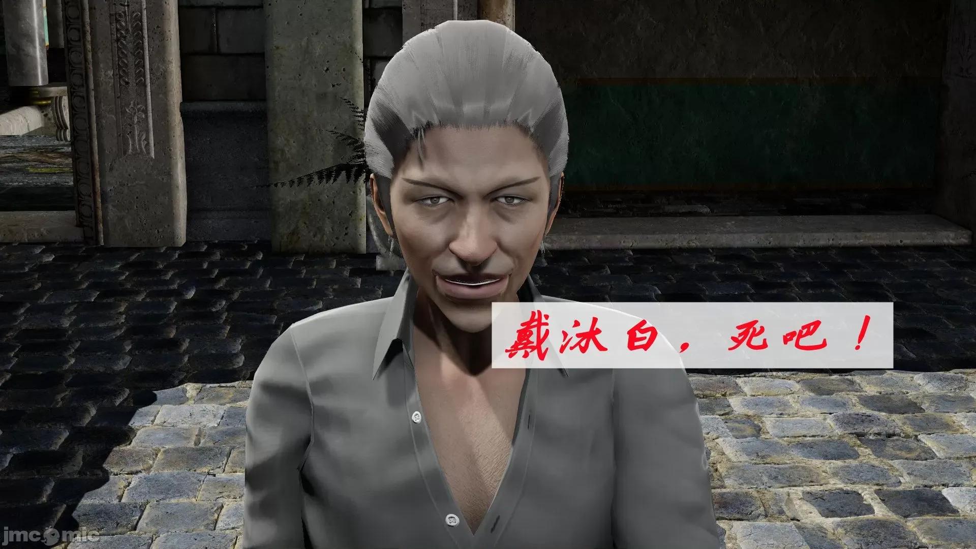 鬥羅玉傳 鬥羅玉傳 9 第21页