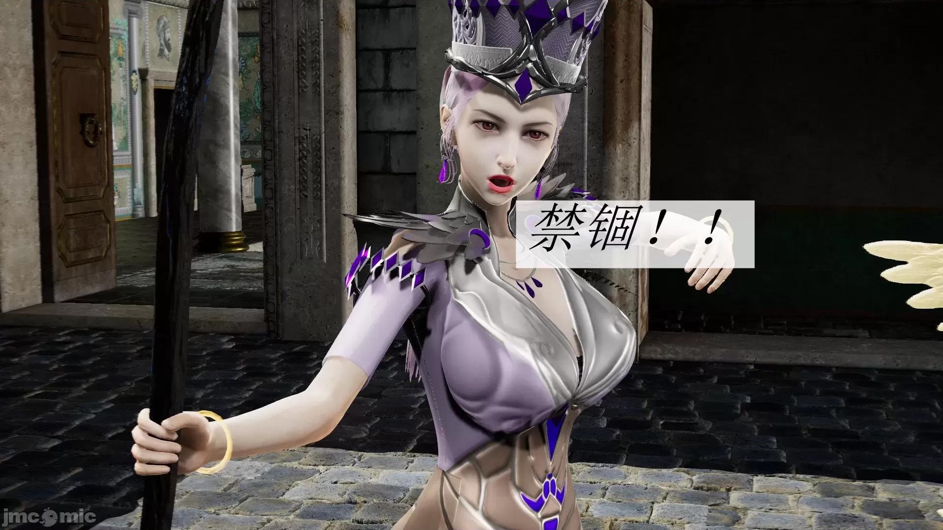 鬥羅玉傳 鬥羅玉傳 9 第27页