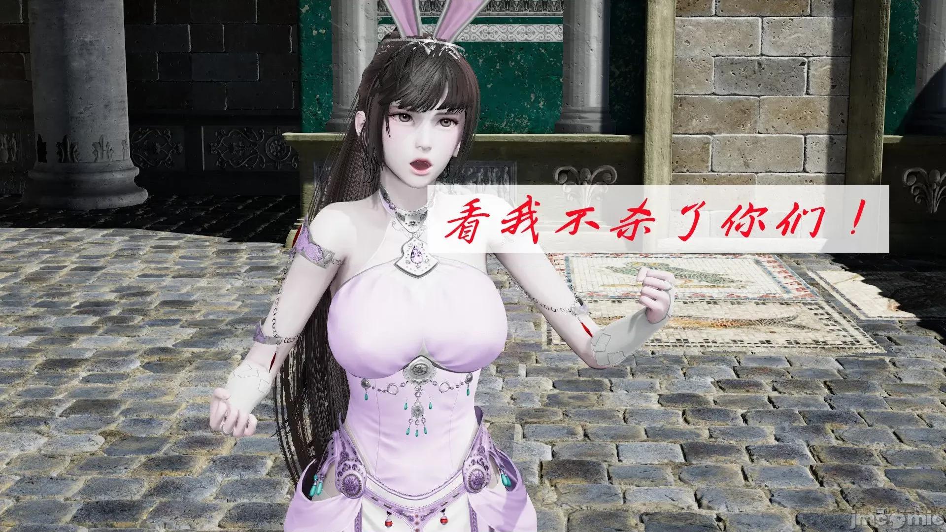 鬥羅玉傳 鬥羅玉傳 9 第30页