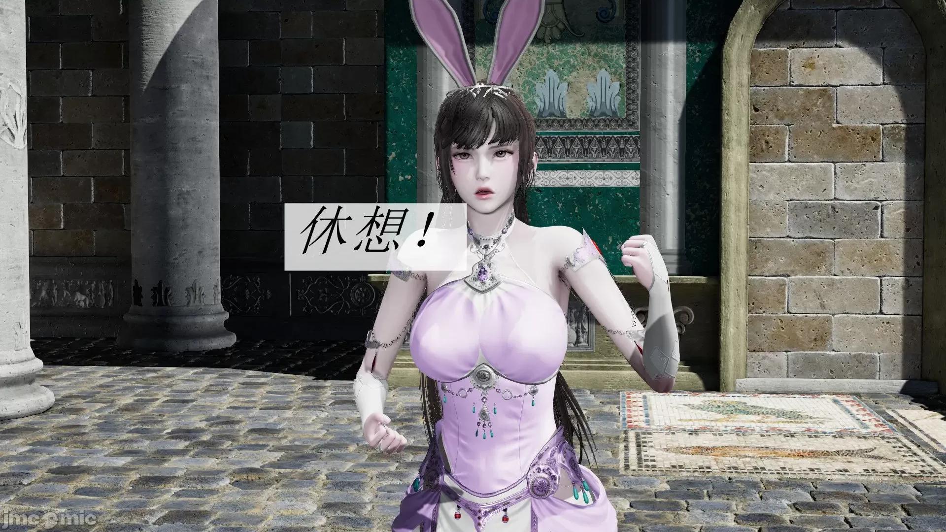 鬥羅玉傳 鬥羅玉傳 9 第43页