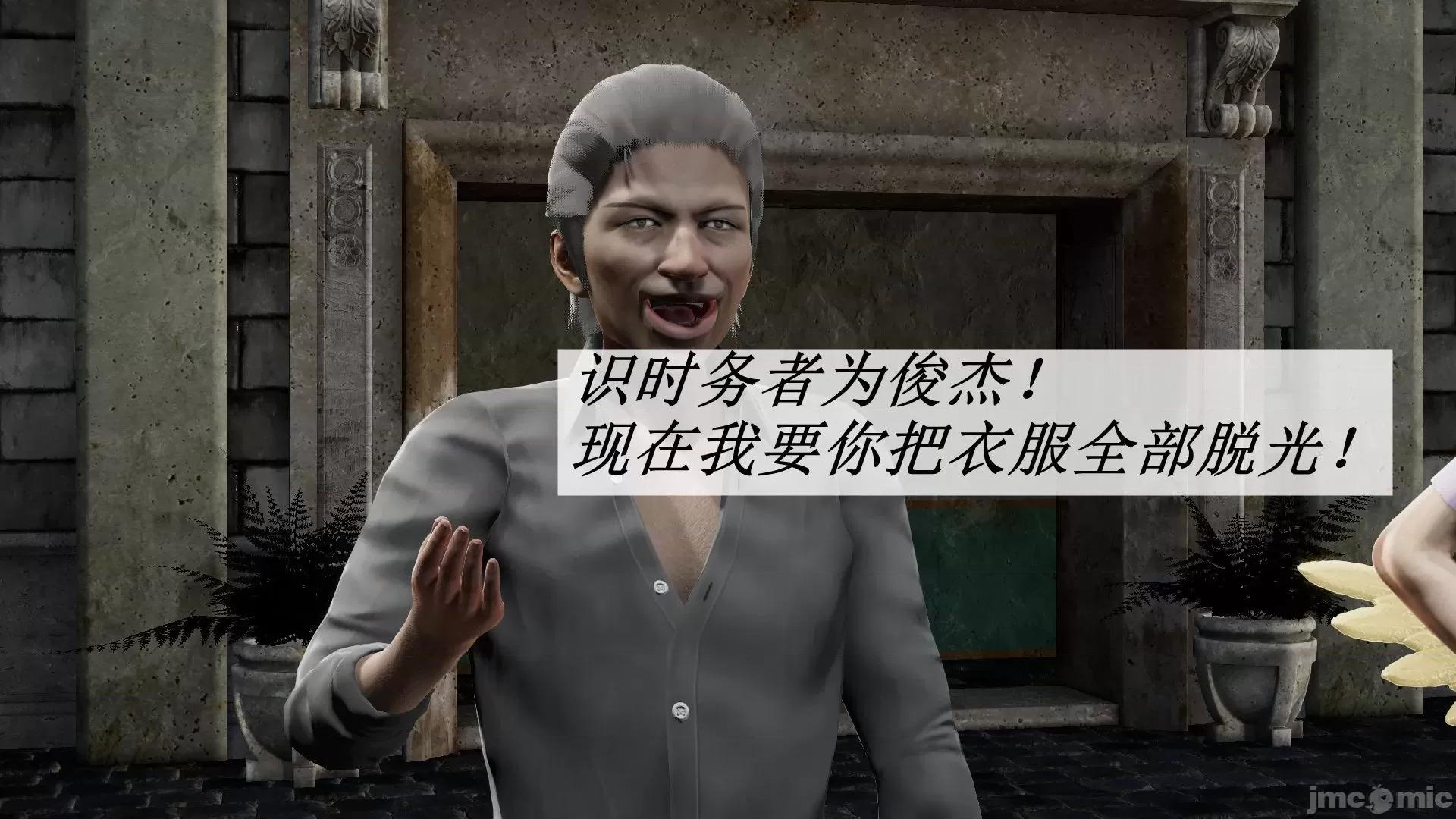 鬥羅玉傳 鬥羅玉傳 9 第63页