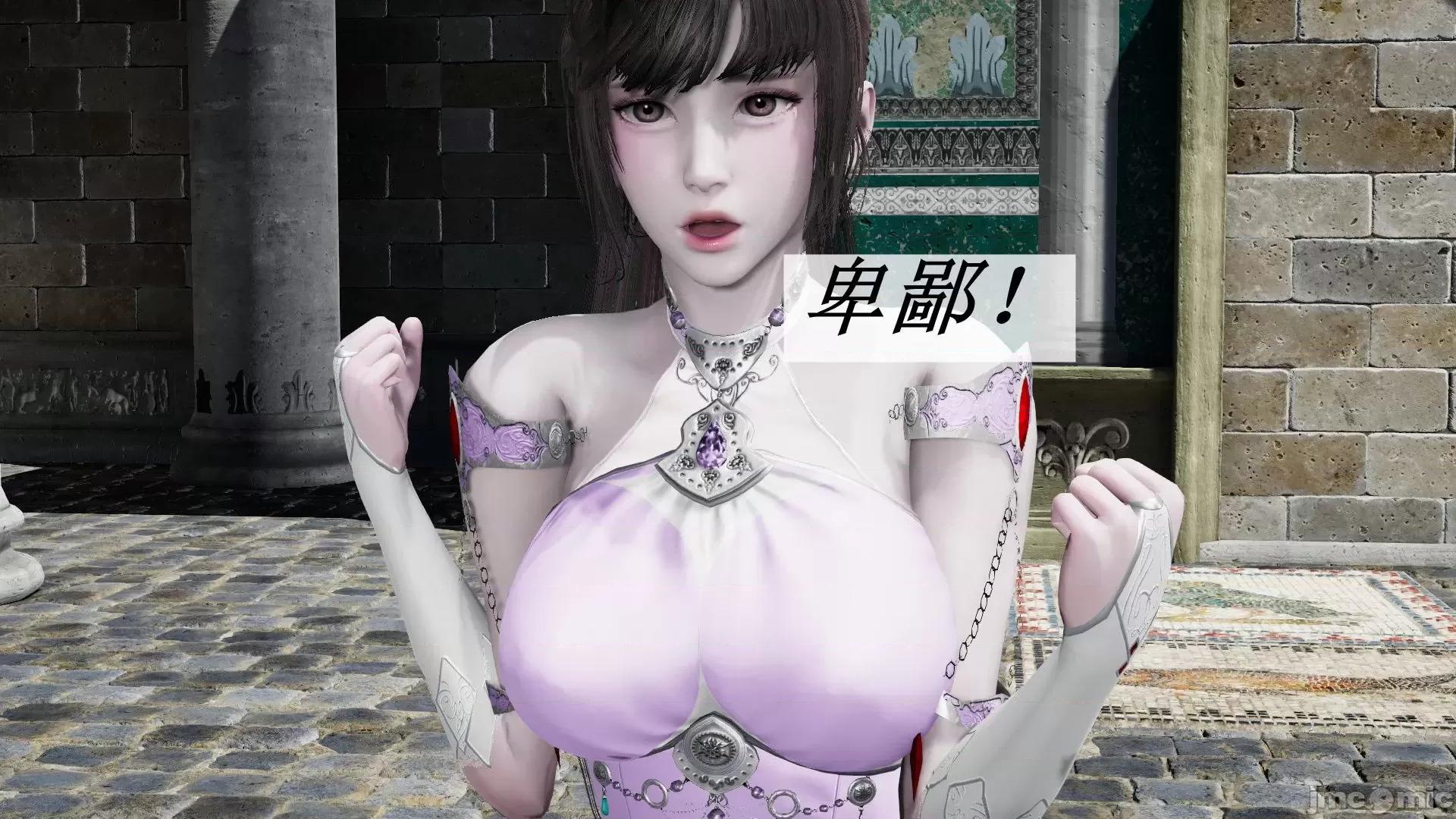 鬥羅玉傳 鬥羅玉傳 9 第64页