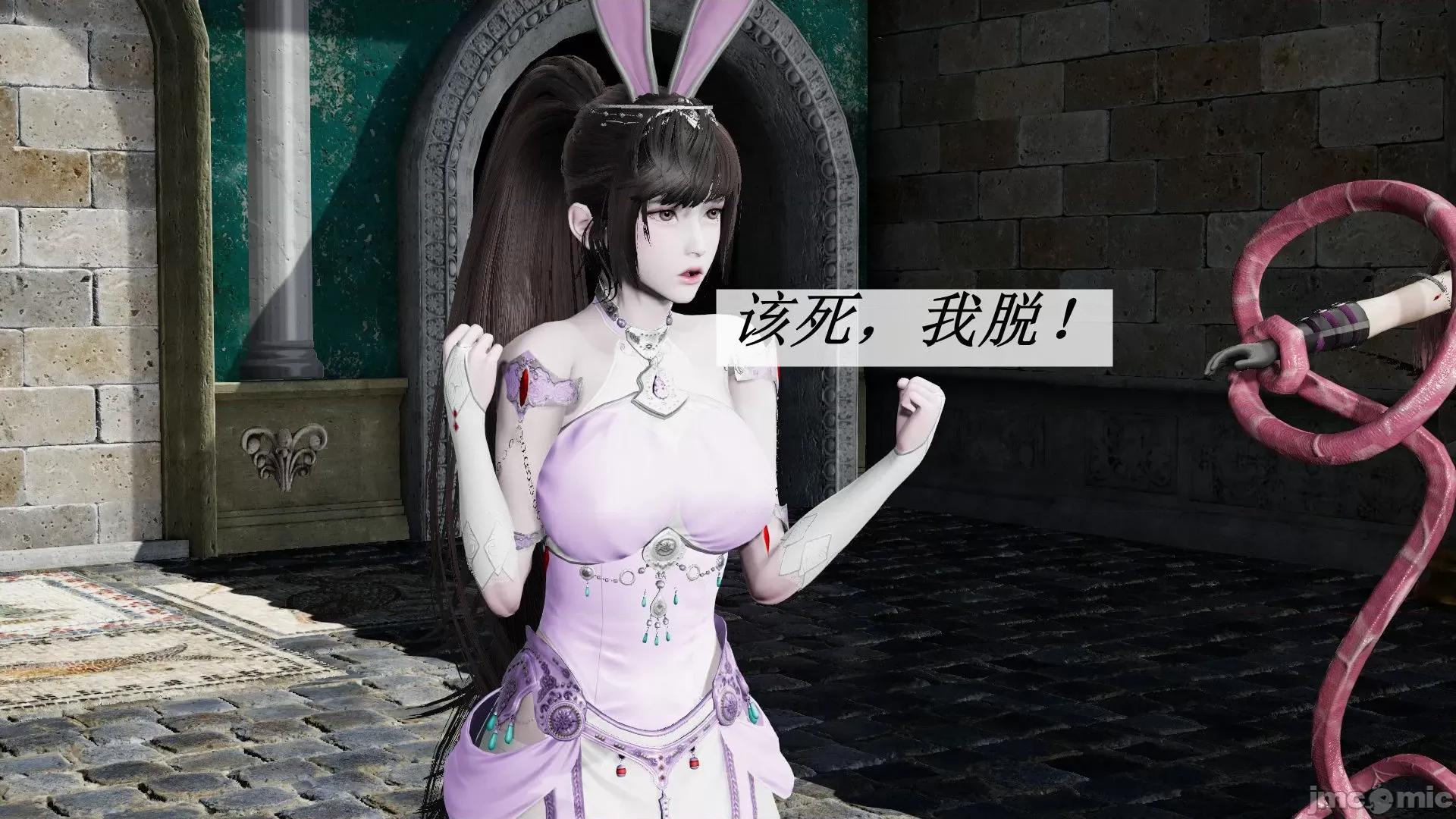 鬥羅玉傳 鬥羅玉傳 9 第67页