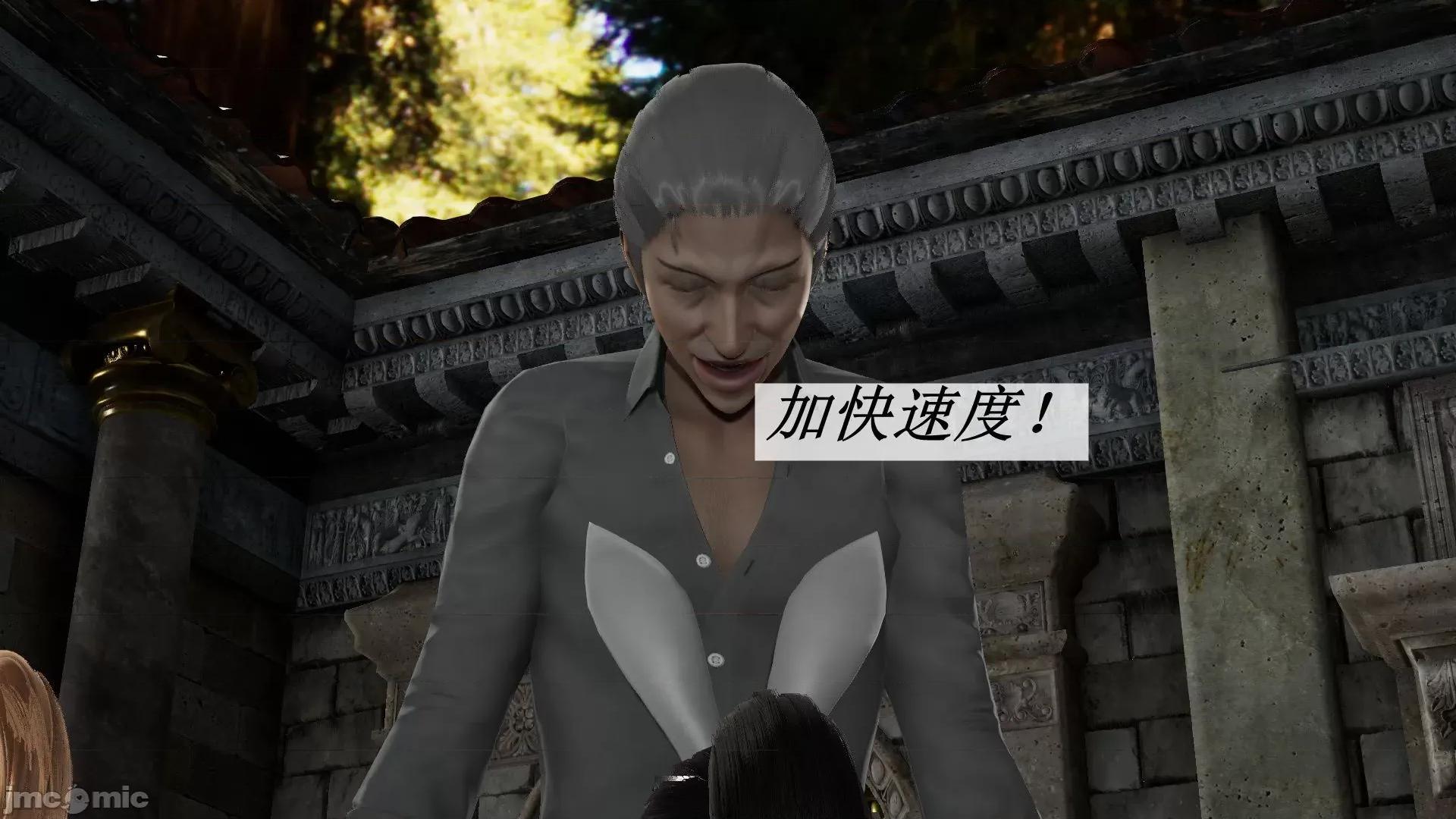 鬥羅玉傳 鬥羅玉傳 9 第109页
