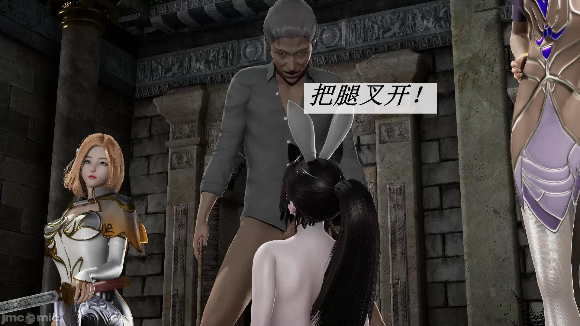鬥羅玉傳 鬥羅玉傳 9 第115页