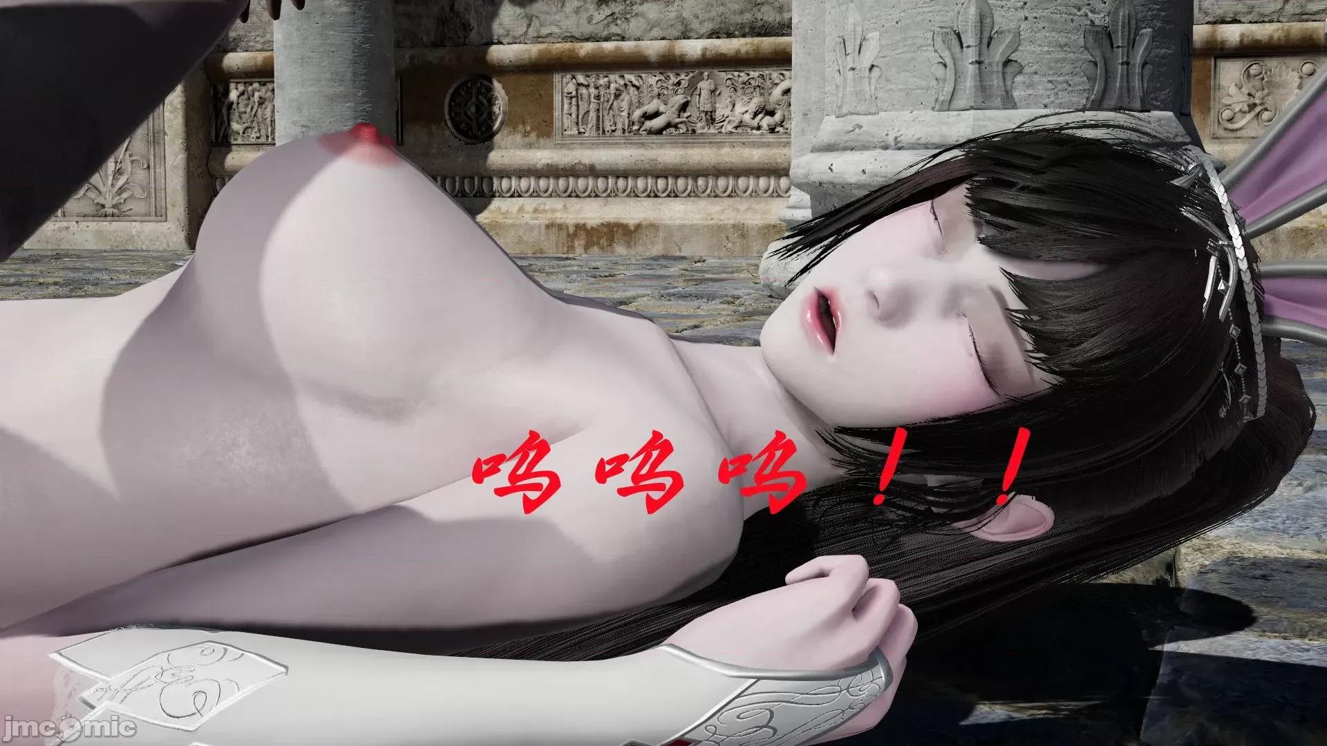 鬥羅玉傳 鬥羅玉傳 9 第150页
