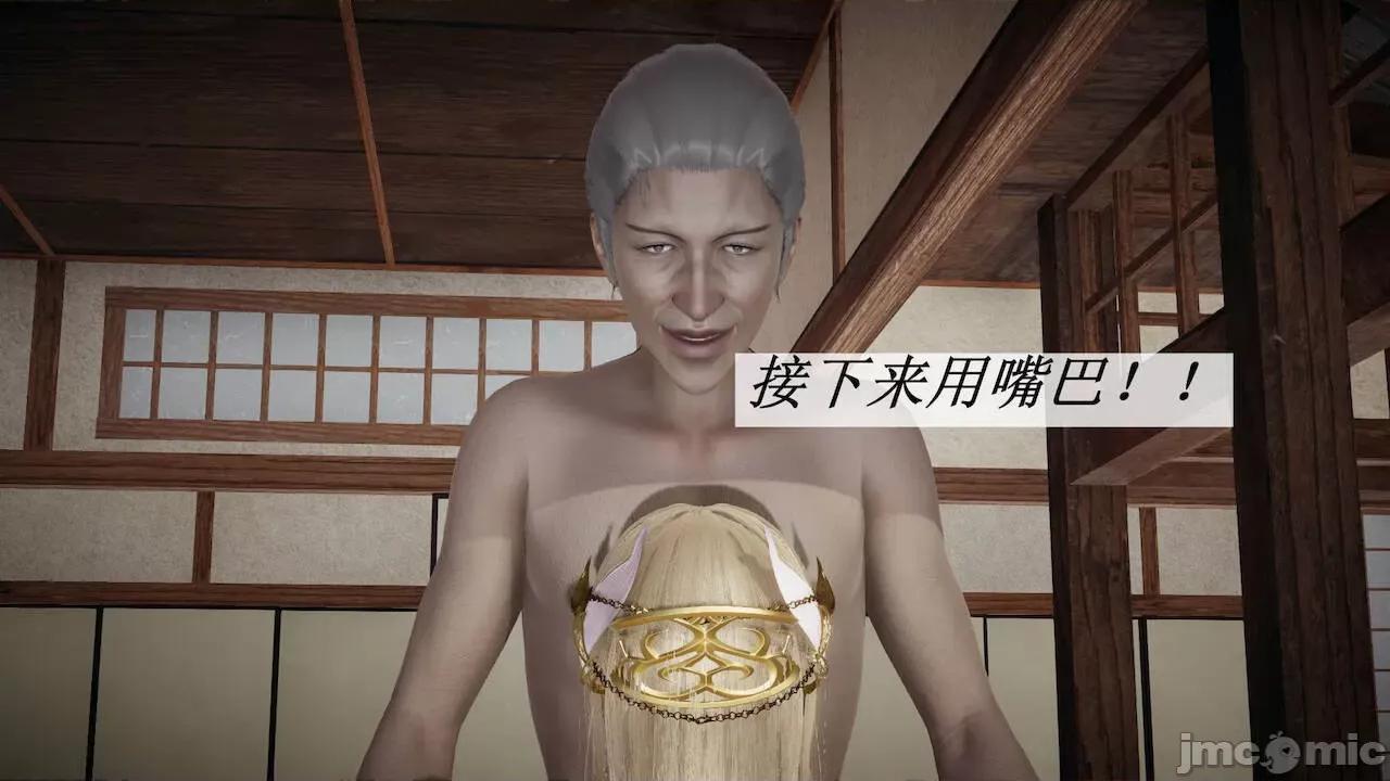 鬥羅玉傳 [辰鋒] 鬥羅玉傳 第10－11話 第10页