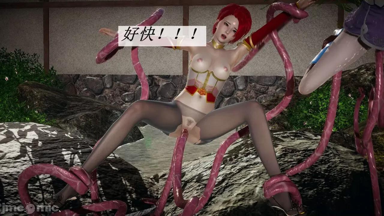 鬥羅玉傳 [辰鋒] 鬥羅玉傳 第10－11話 第110页