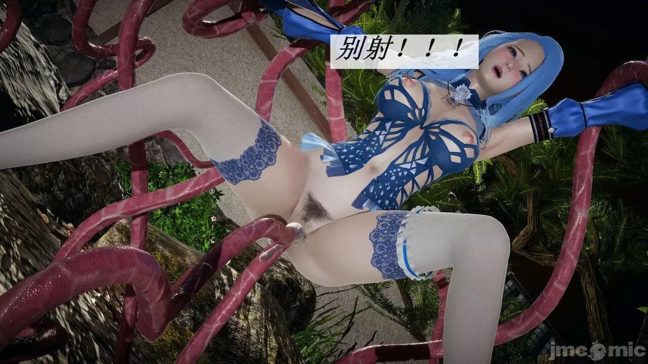 鬥羅玉傳 [辰鋒] 鬥羅玉傳 第10－11話 第116页