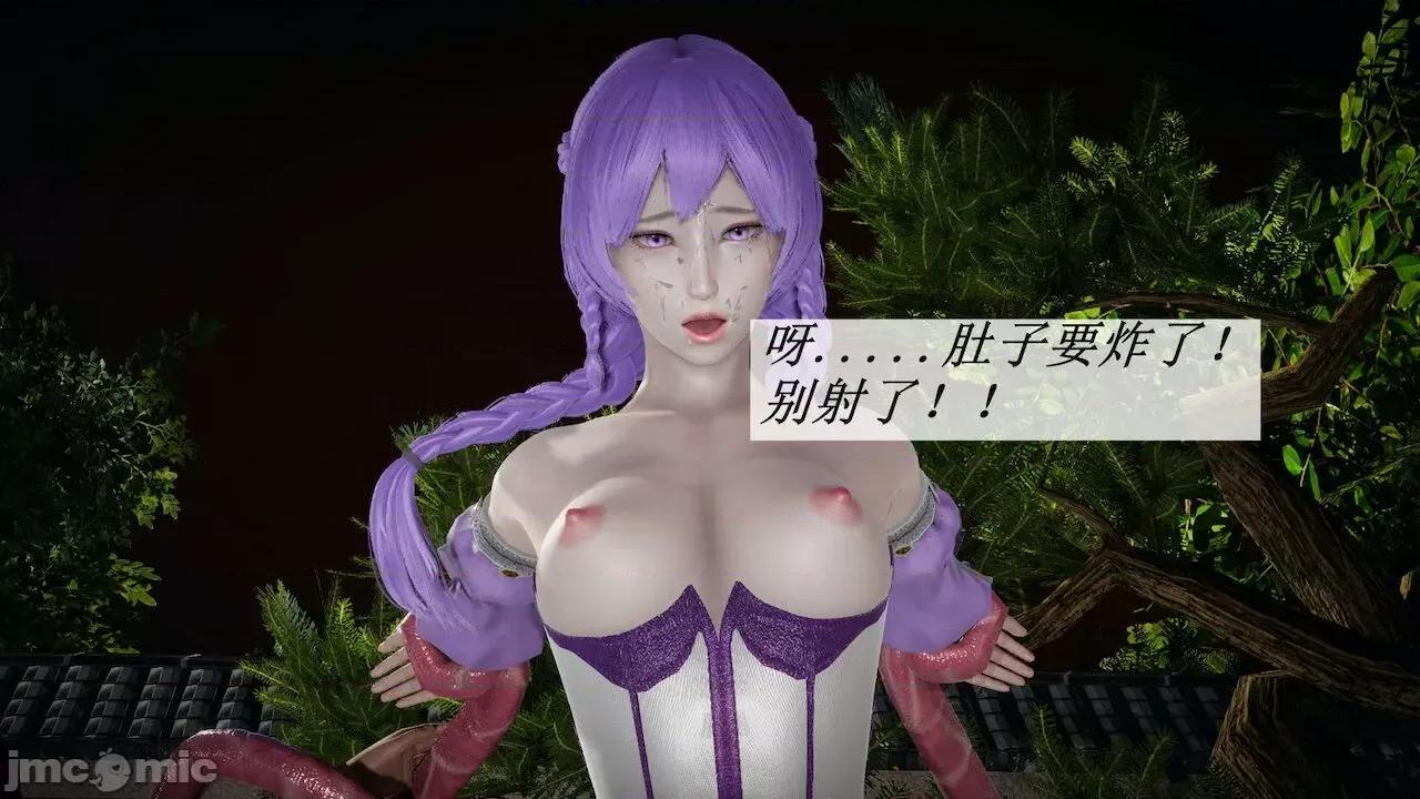 鬥羅玉傳 [辰鋒] 鬥羅玉傳 第10－11話 第123页