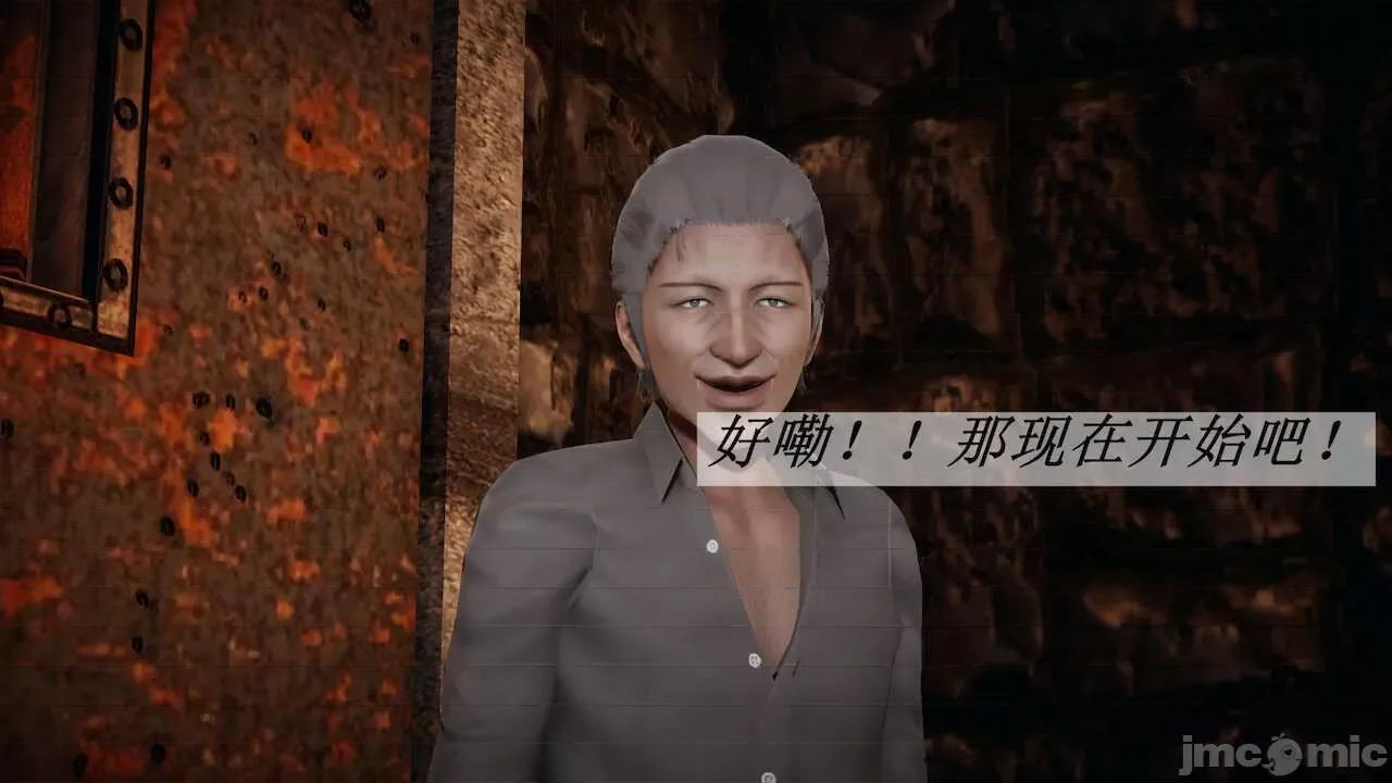 鬥羅玉傳 [辰鋒] 鬥羅玉傳 第10－11話 第166页