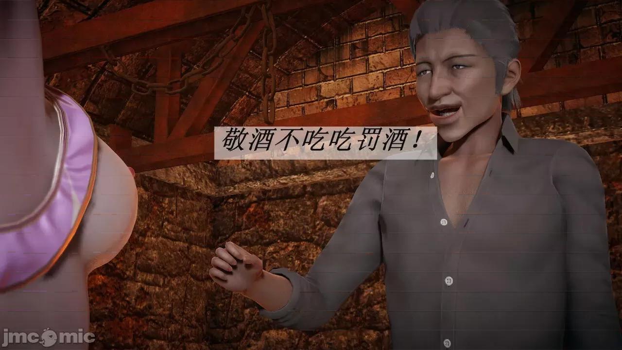 鬥羅玉傳 [辰鋒] 鬥羅玉傳 第10－11話 第180页