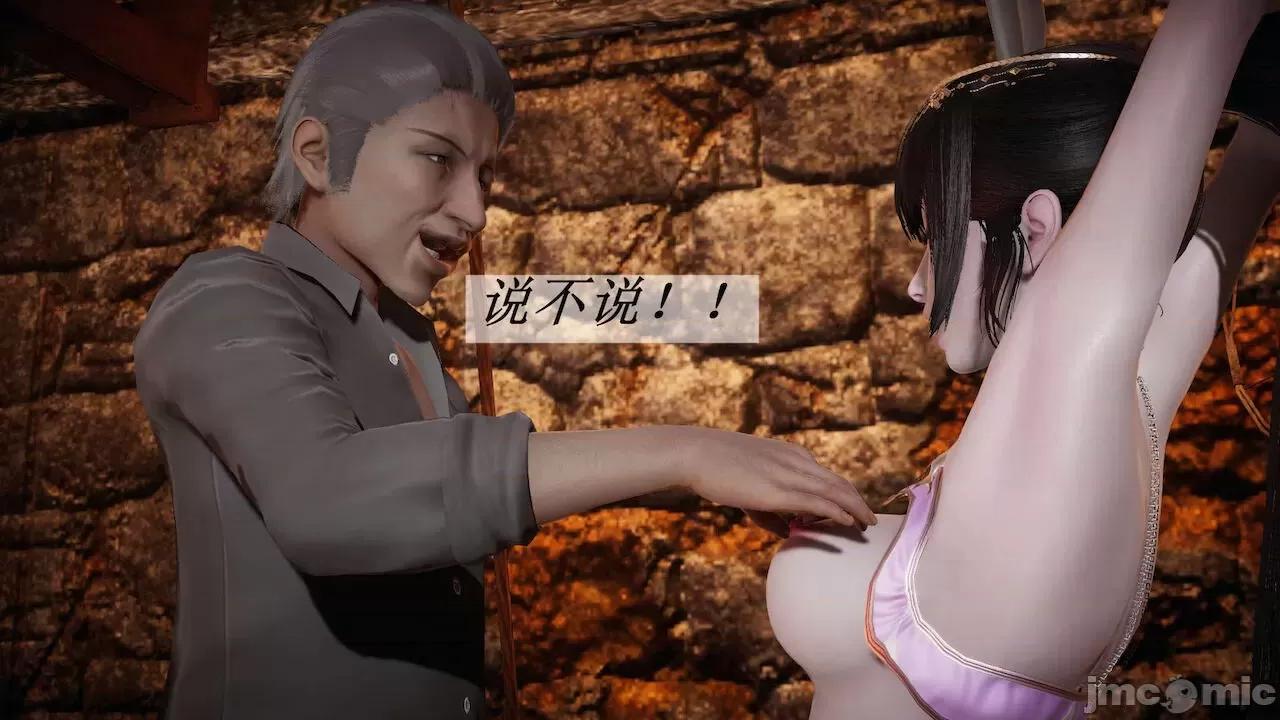鬥羅玉傳 [辰鋒] 鬥羅玉傳 第10－11話 第186页